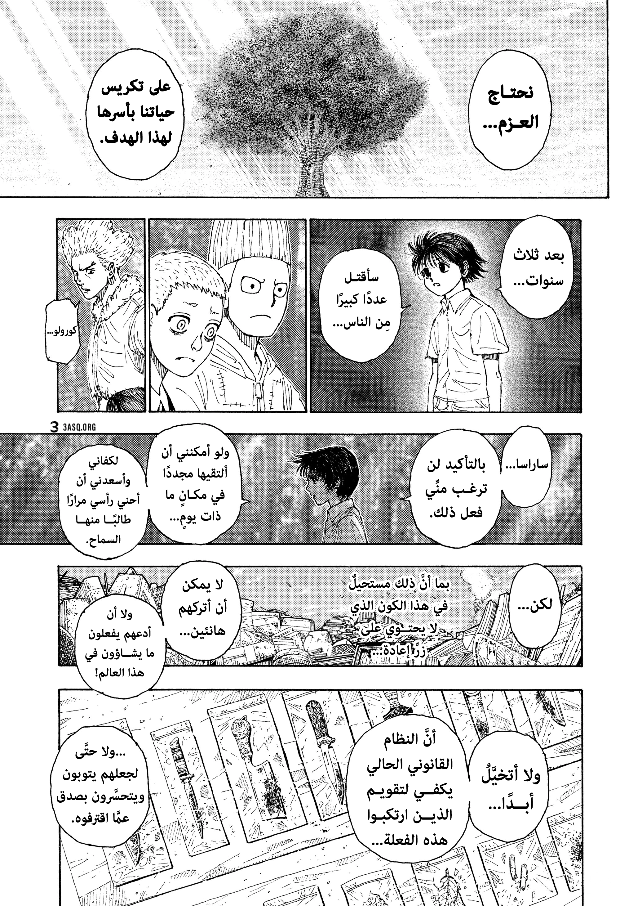 Read Hunter x Hunter AR Manga Online