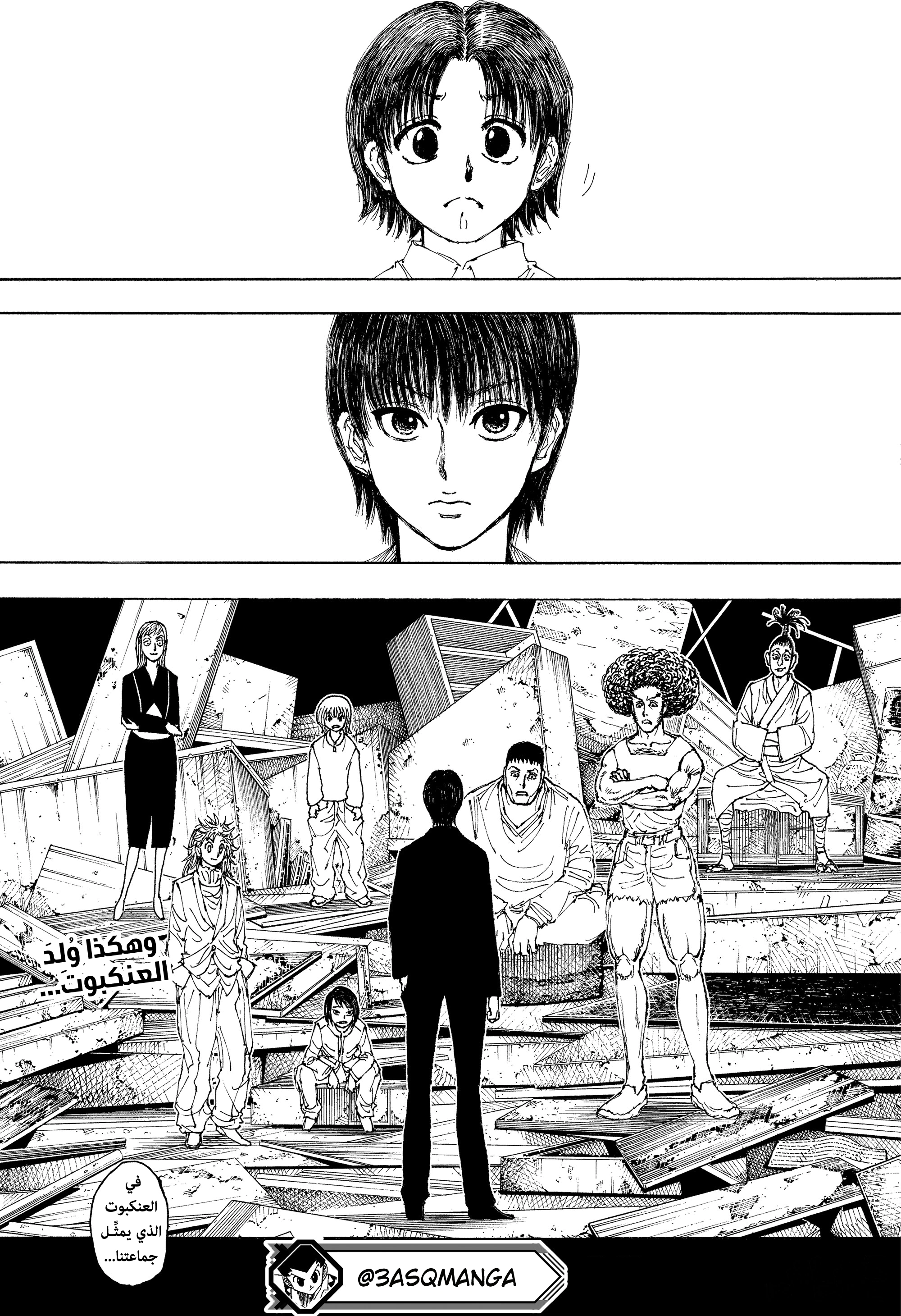Read Hunter x Hunter AR Manga Online