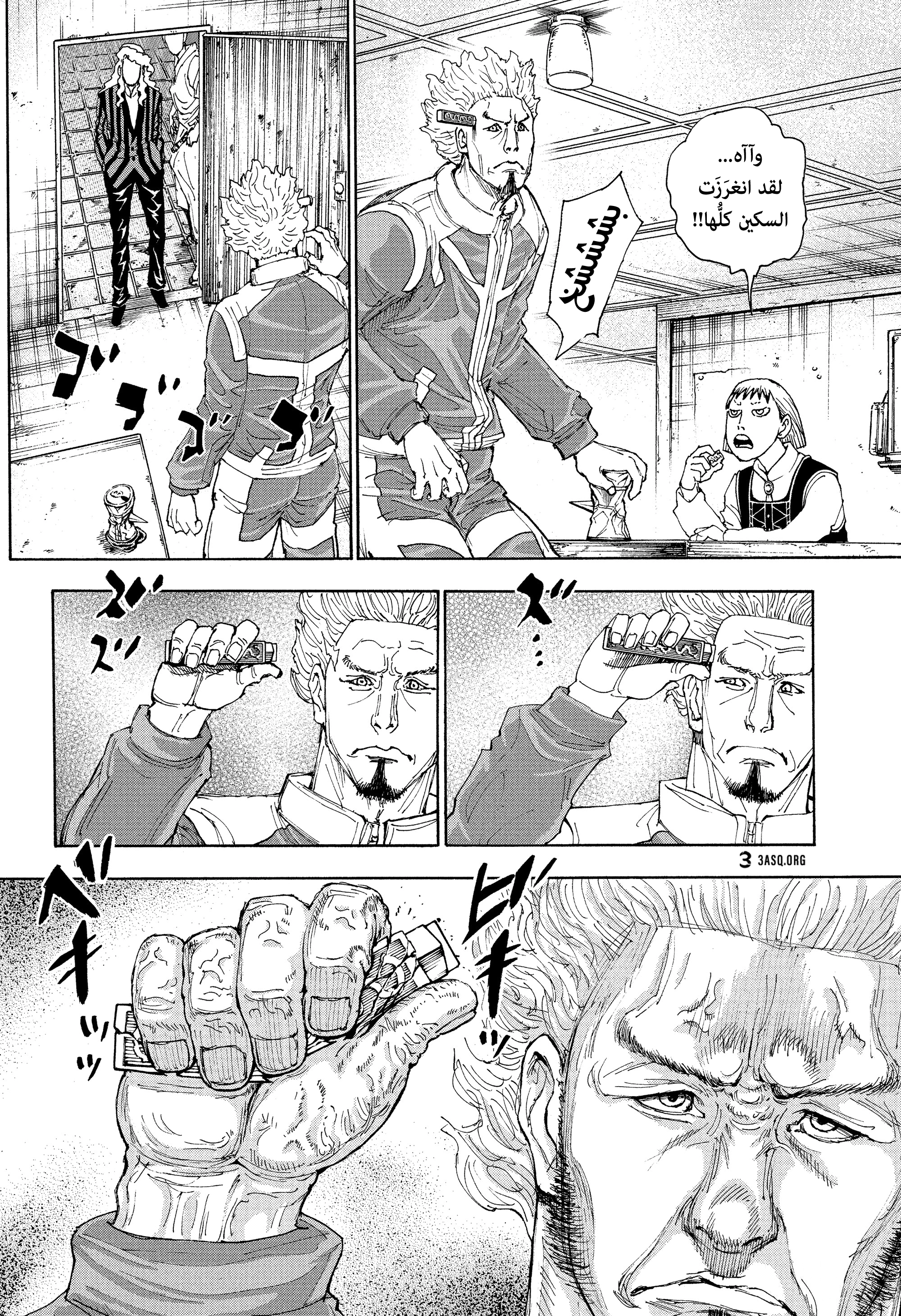 Read Hunter x Hunter AR Manga Online