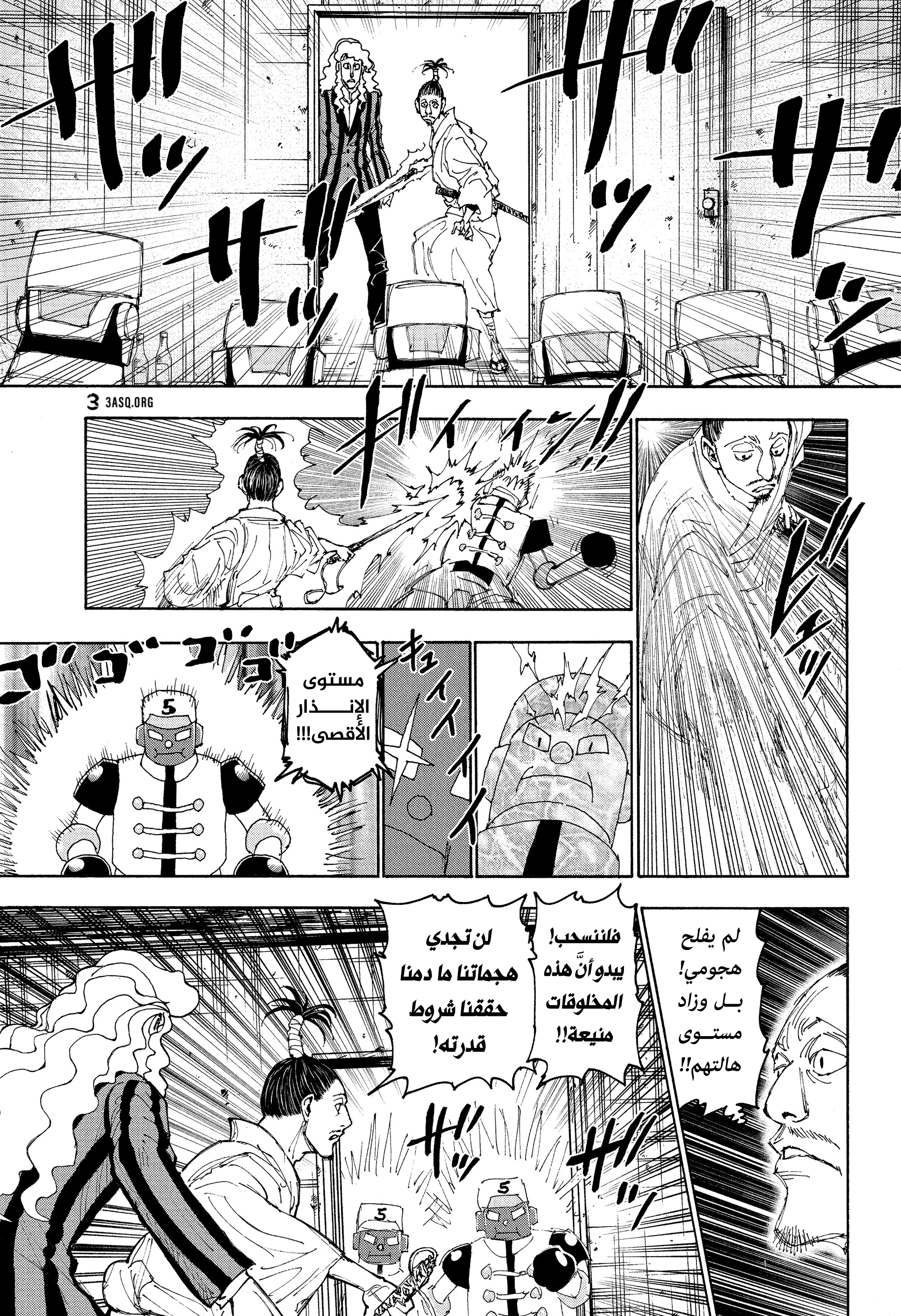 Read Hunter x Hunter AR Manga Online