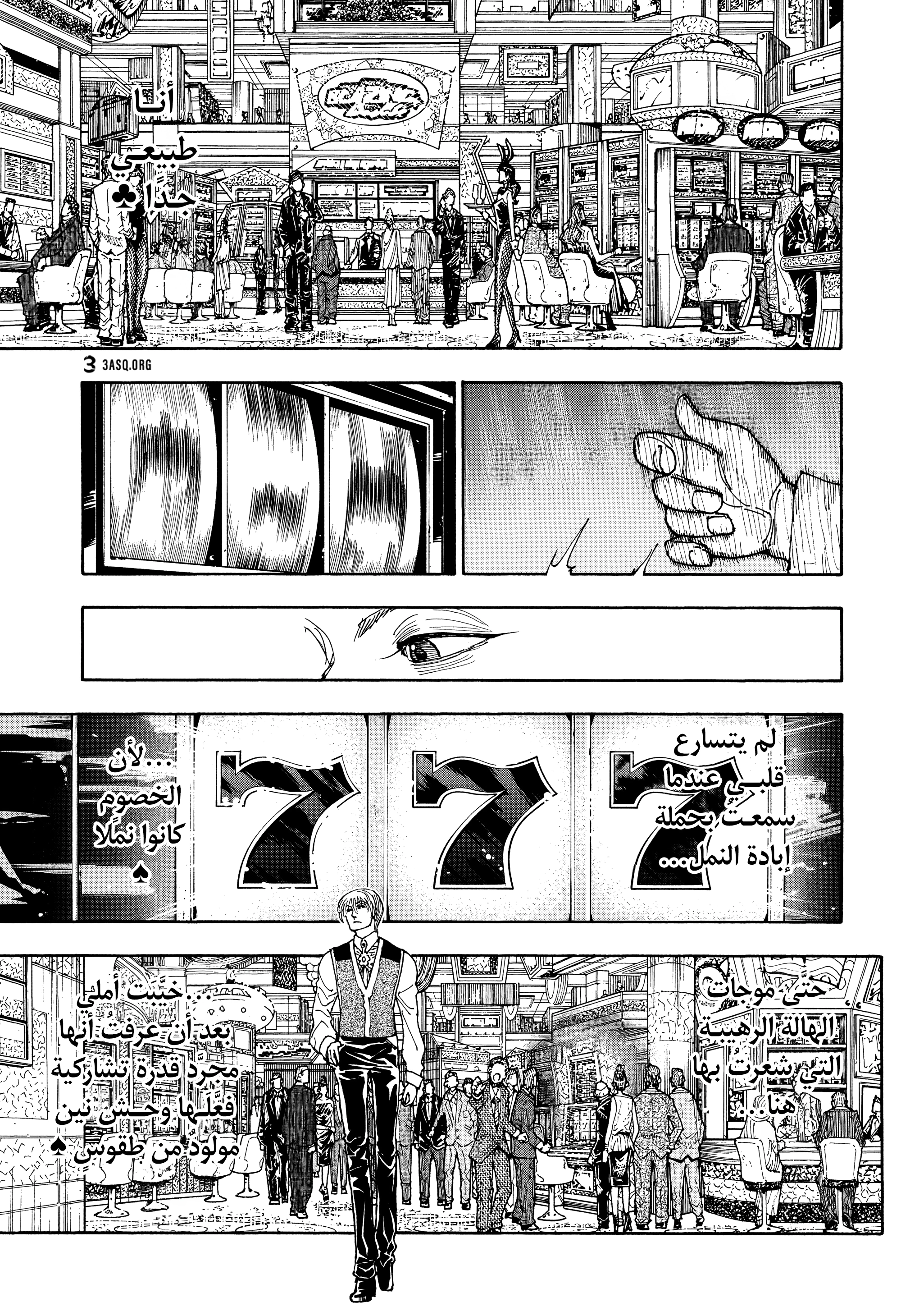 Read Hunter x Hunter AR Manga Online