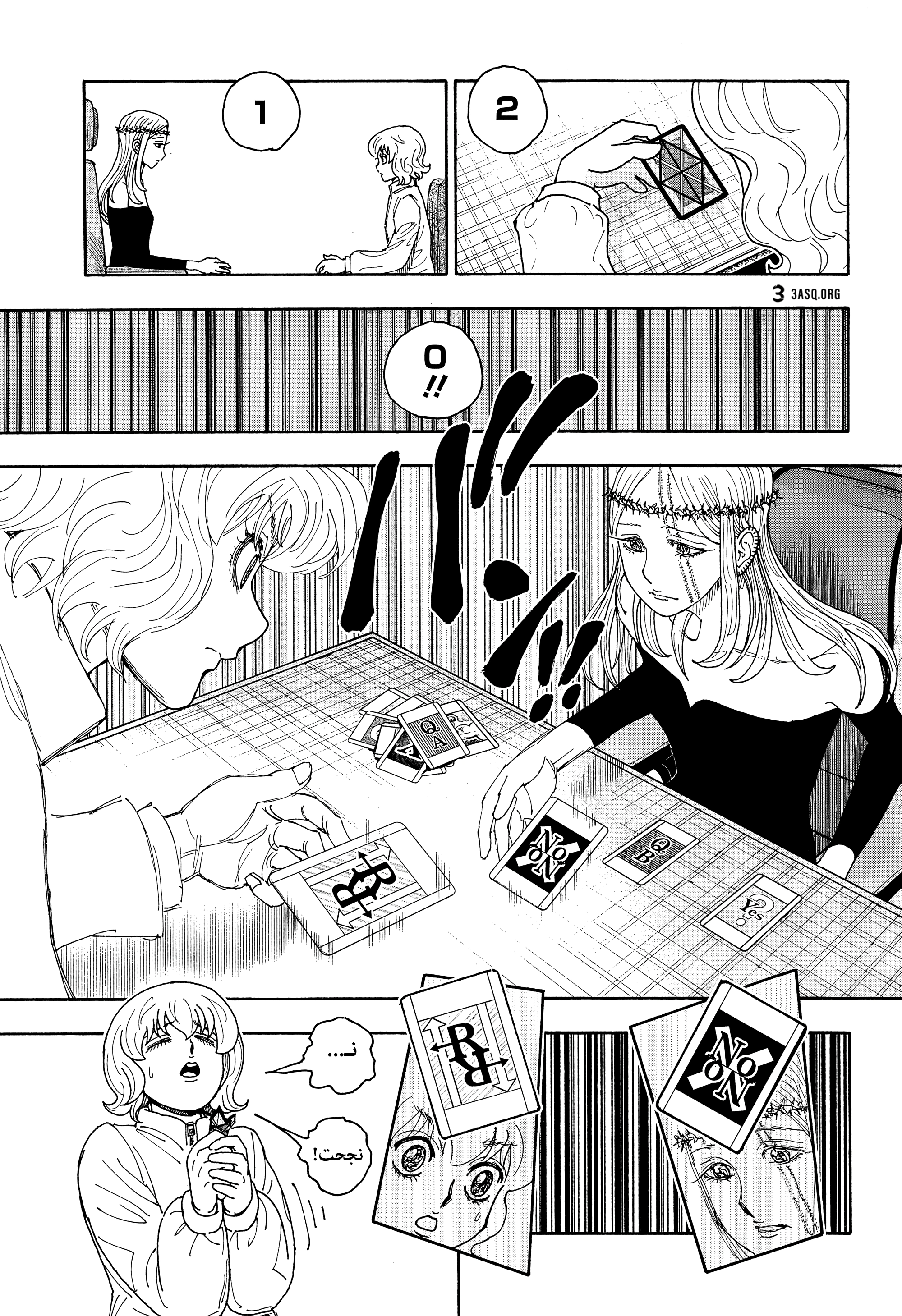 Read Hunter x Hunter AR Manga Online