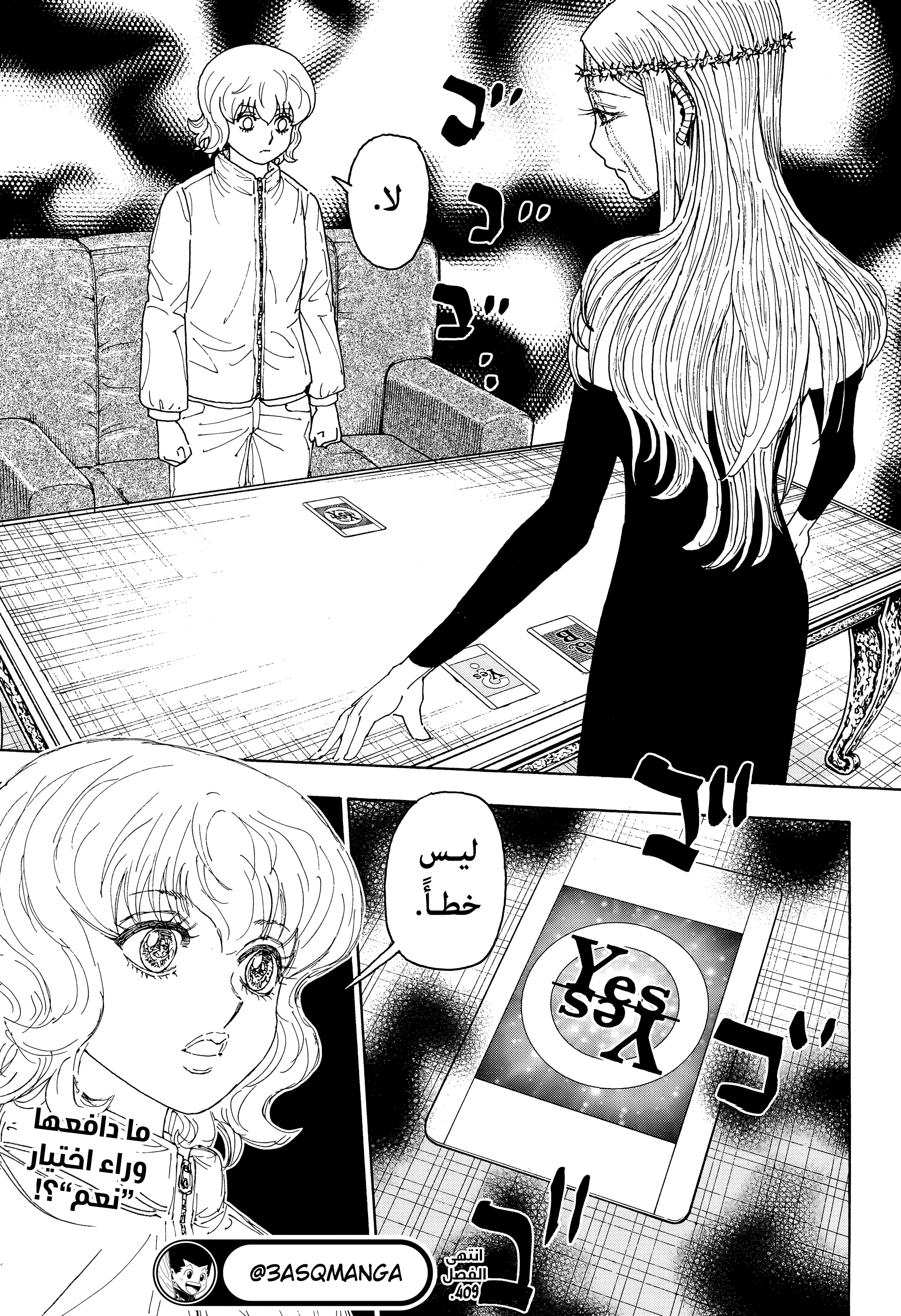 Read Hunter x Hunter AR Manga Online