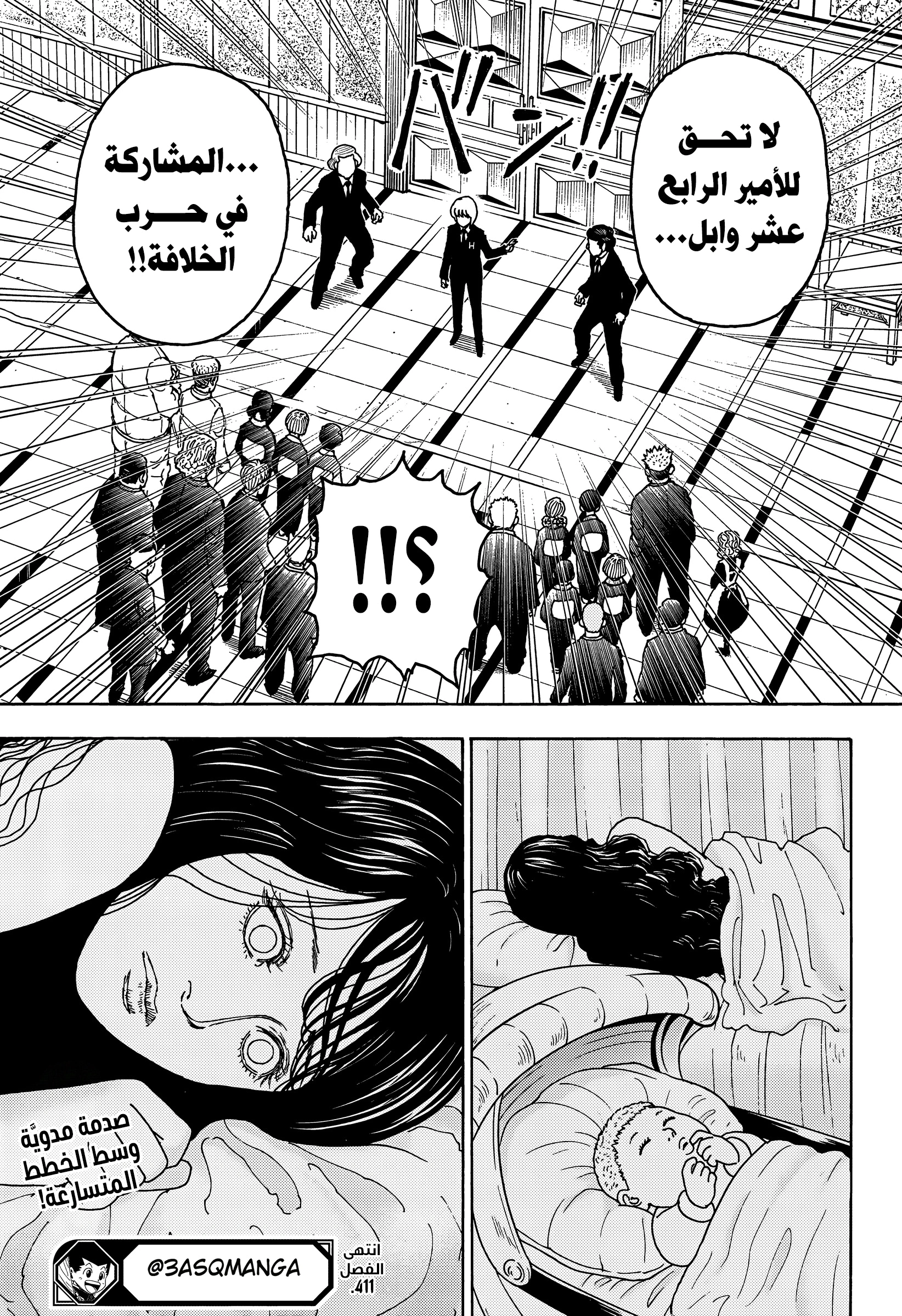 Read Hunter x Hunter AR Manga Online