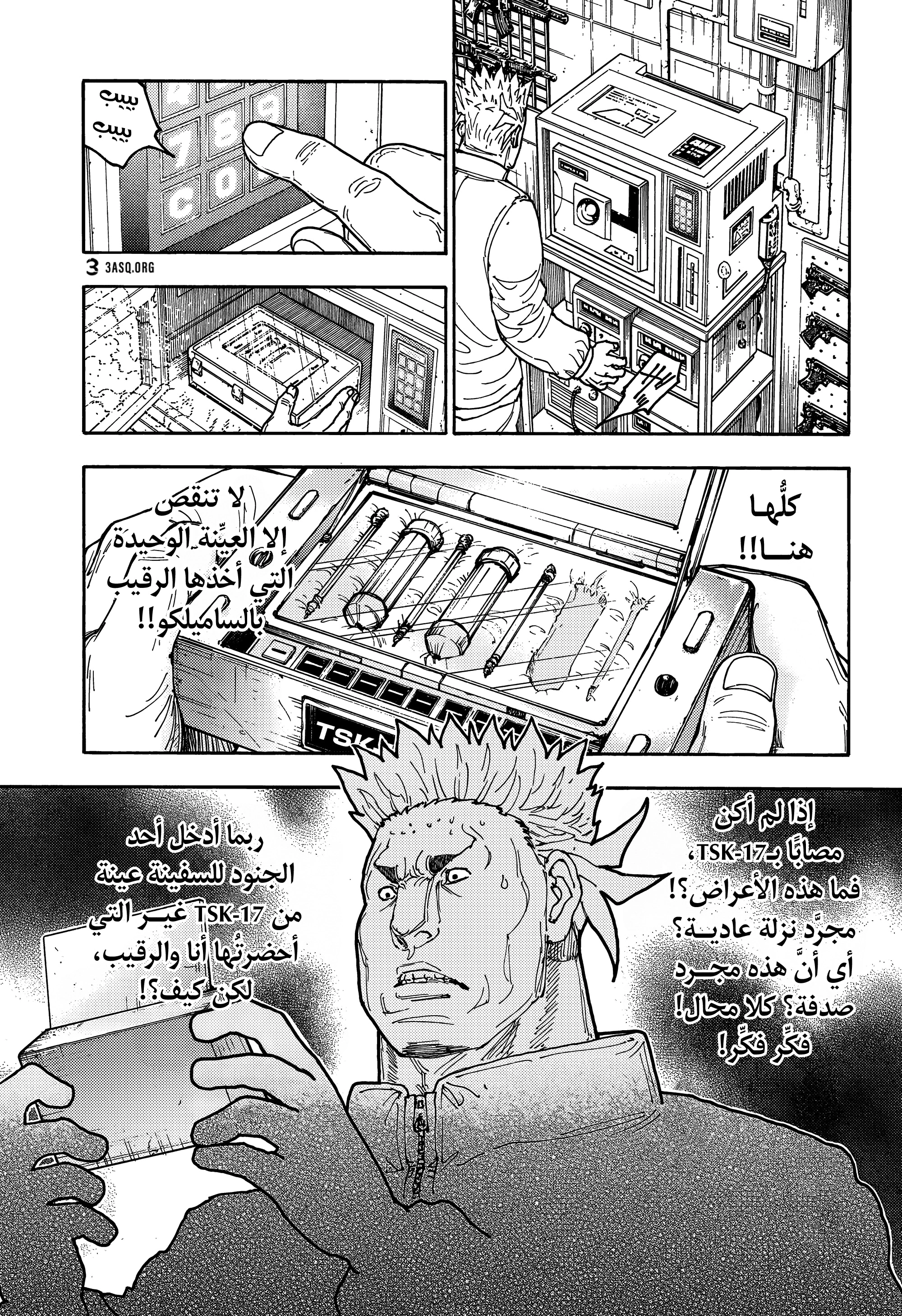 Read Hunter x Hunter AR Manga Online