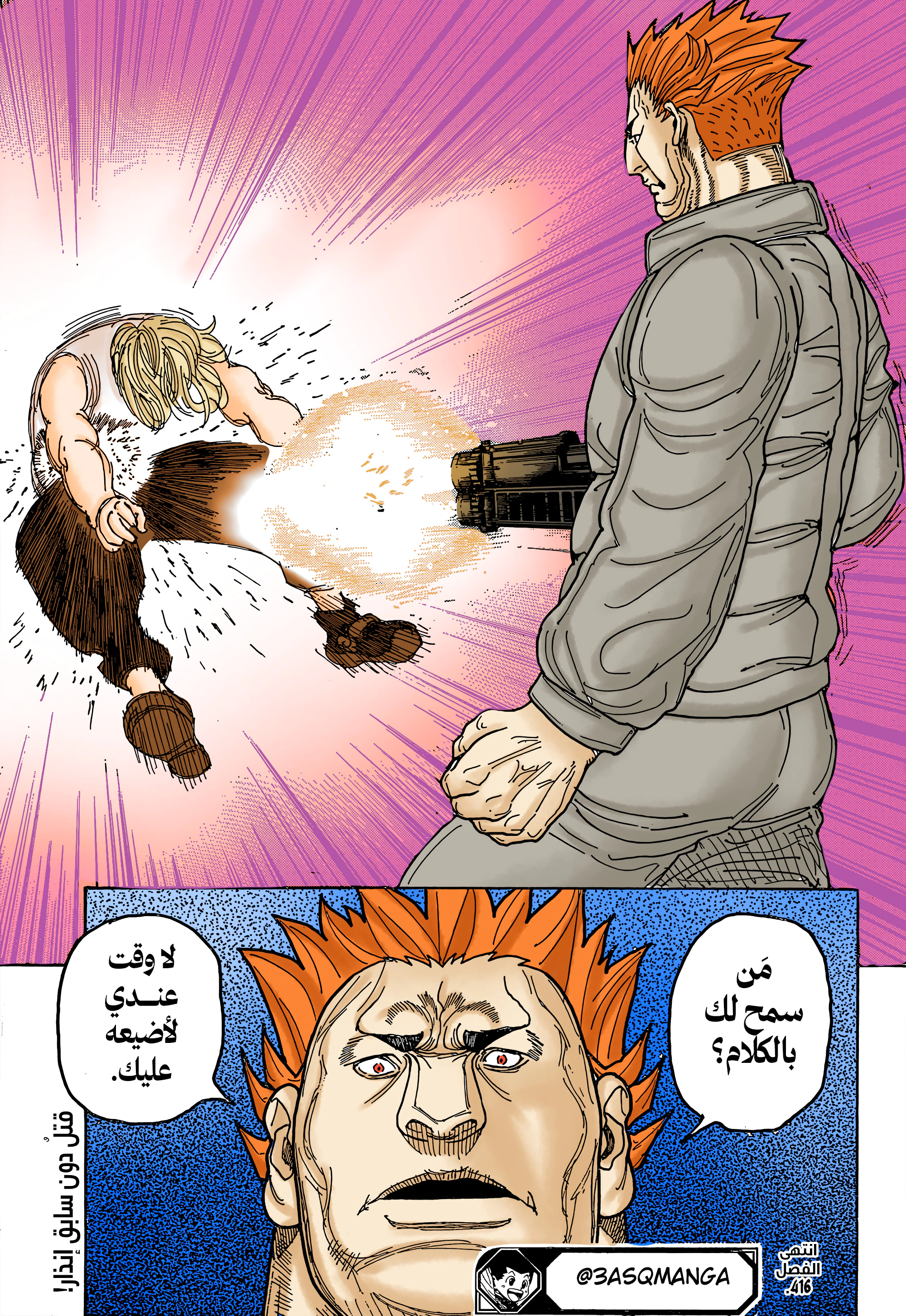 Read Hunter x Hunter AR Manga Online