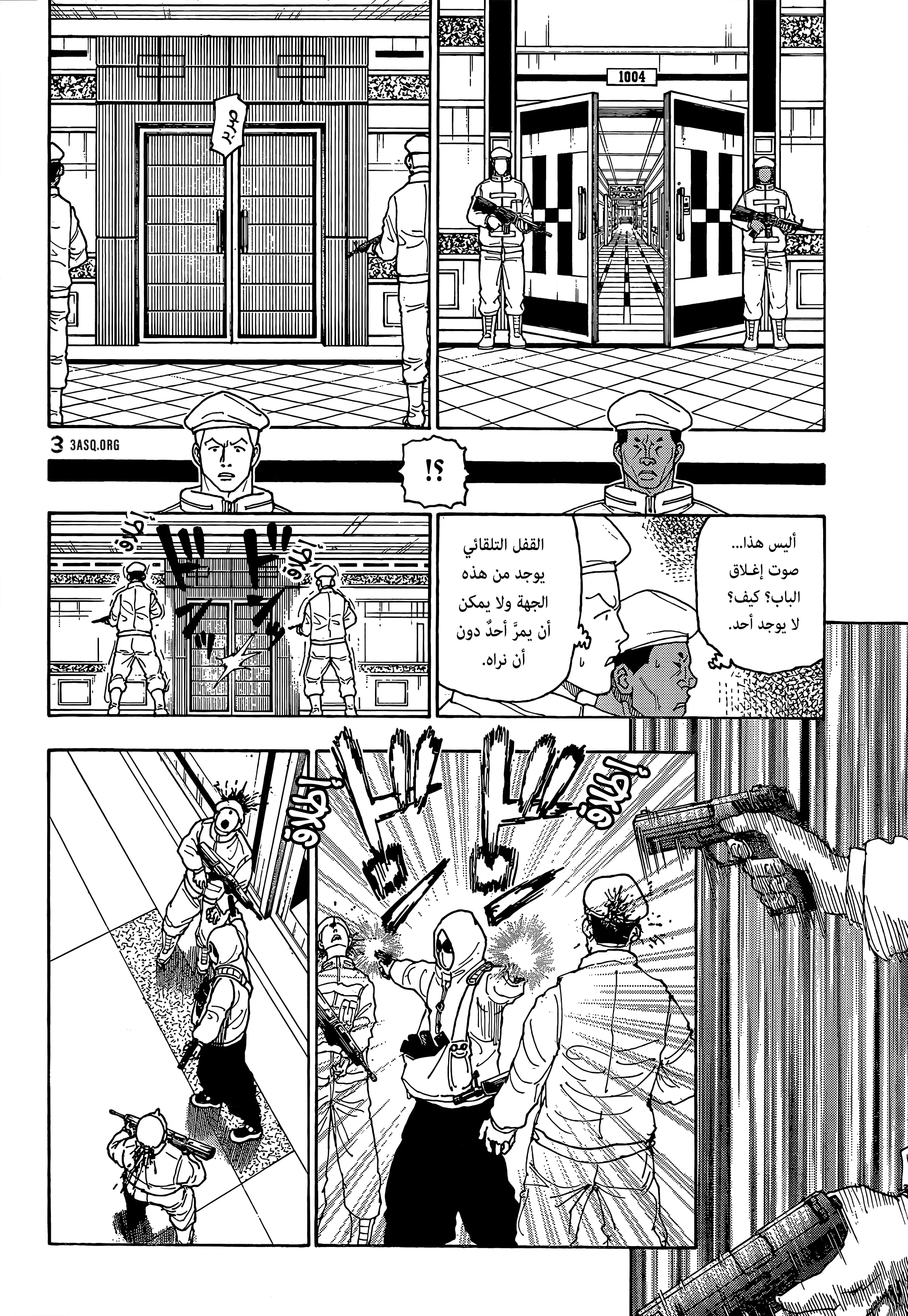 Read Hunter x Hunter AR Manga Online