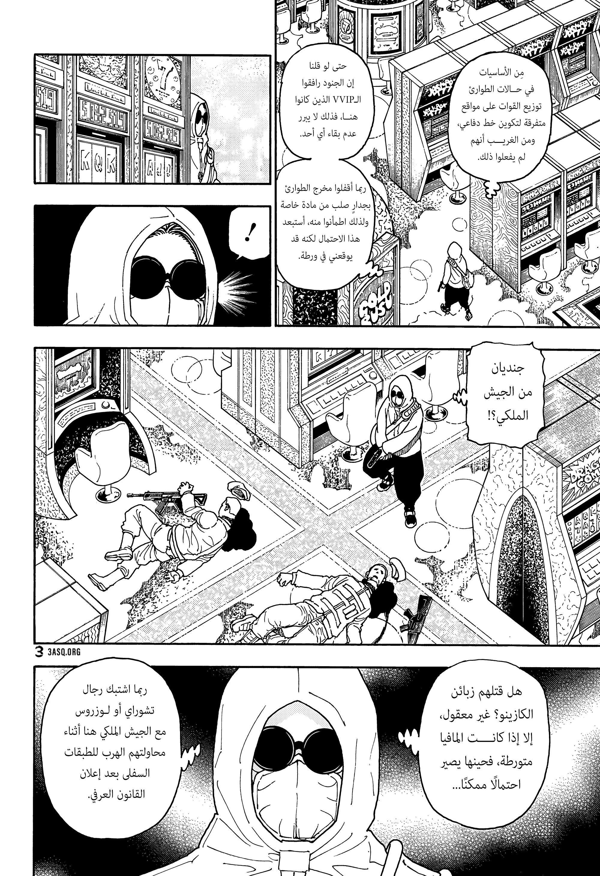 Read Hunter x Hunter AR Manga Online