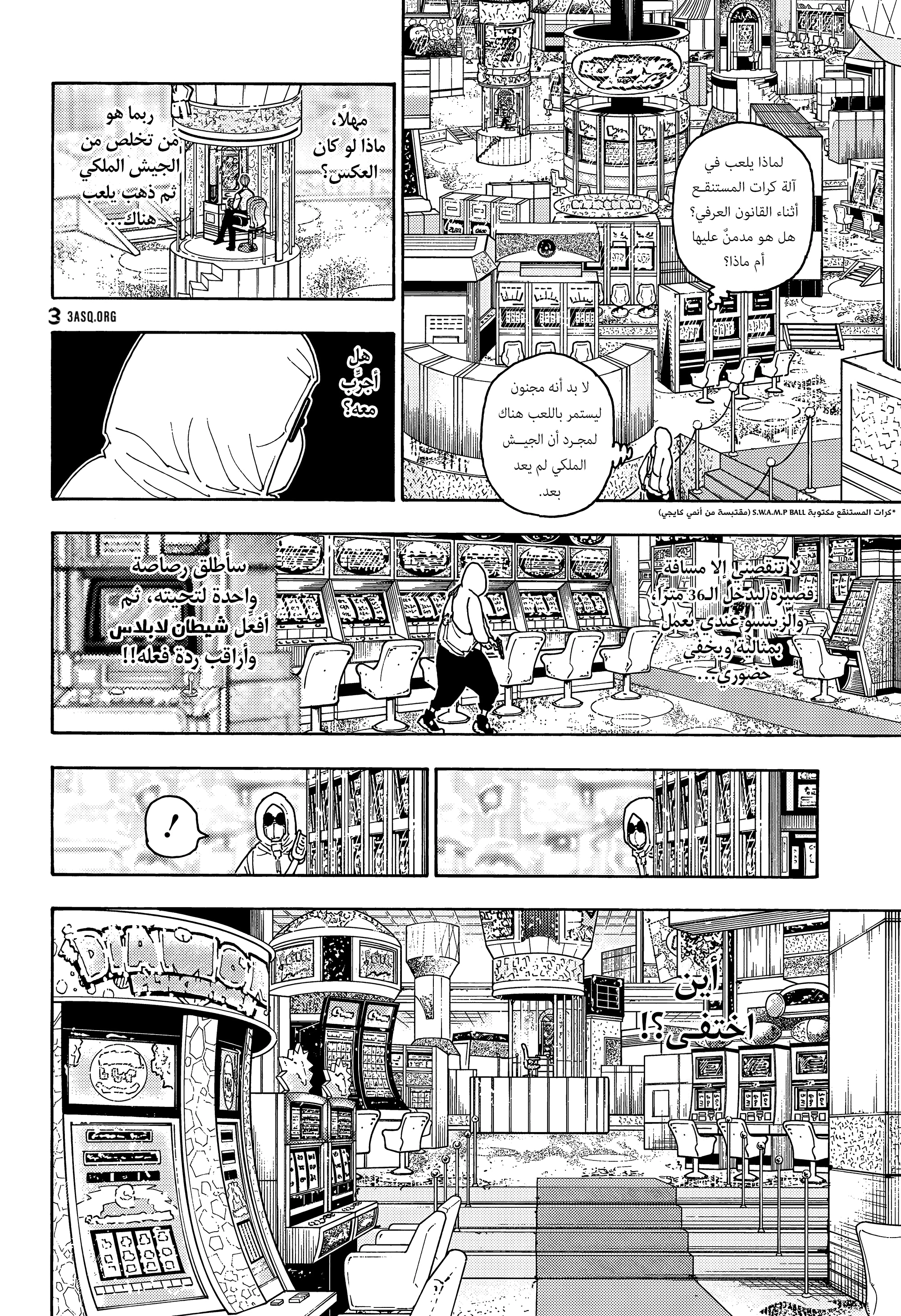 Read Hunter x Hunter AR Manga Online