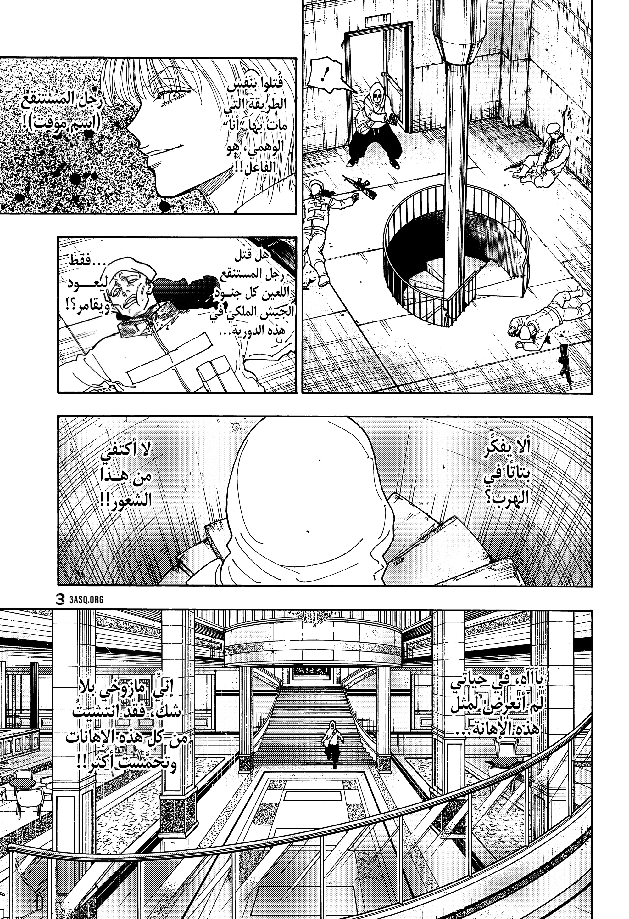 Read Hunter x Hunter AR Manga Online