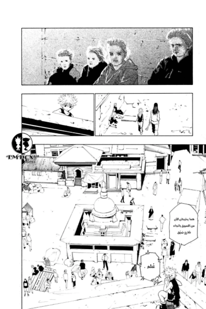 Read Hunter x Hunter AR Manga Online