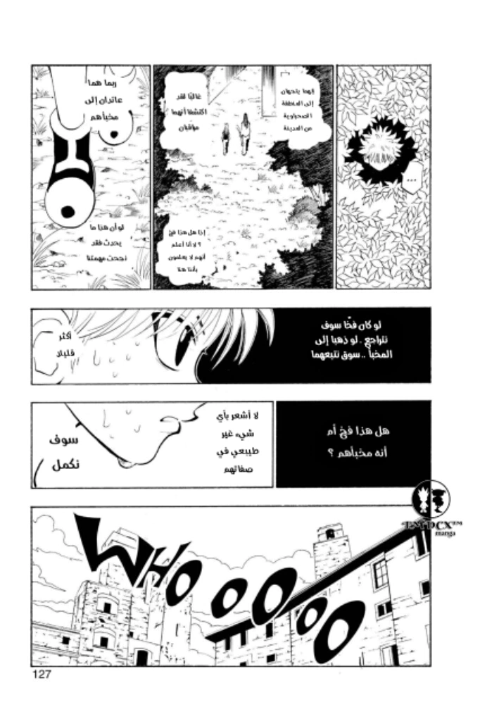 Read Hunter x Hunter AR Manga Online
