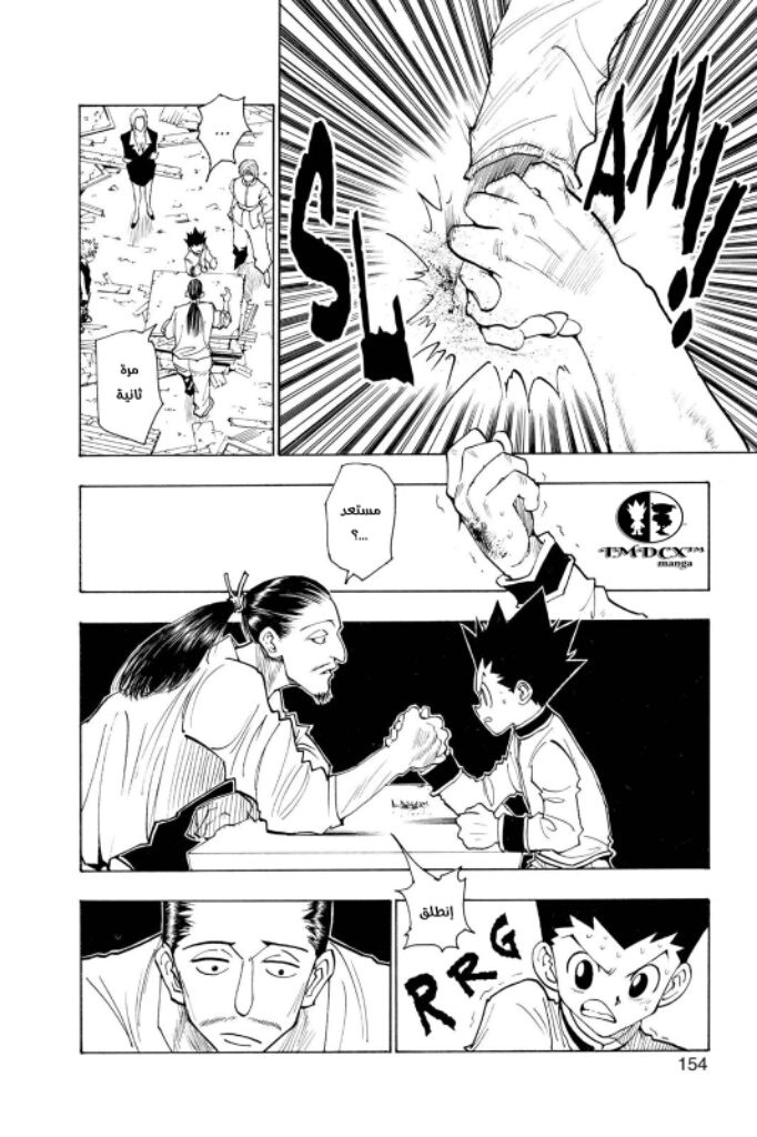 Read Hunter x Hunter AR Manga Online