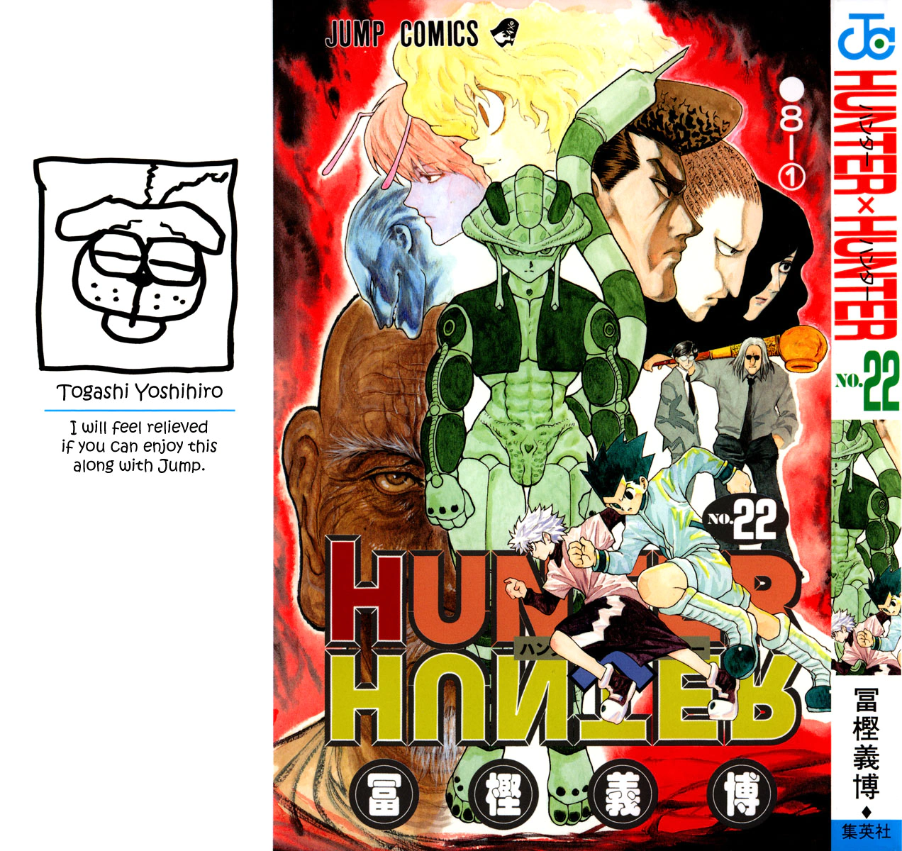 Read Hunter x Hunter AR Manga Online