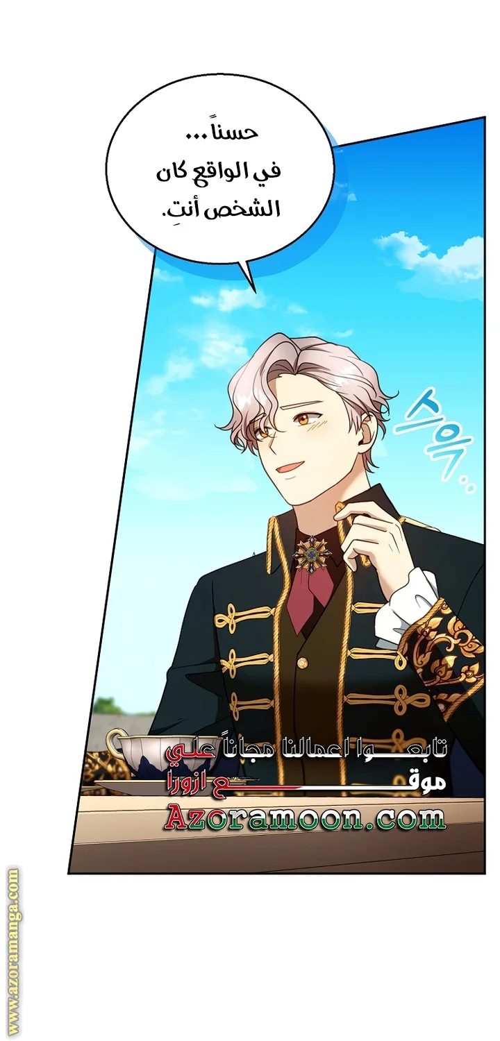 Read I Am Trying To Divorce My Villain Husband, But We Have A Child AR Manga Online
