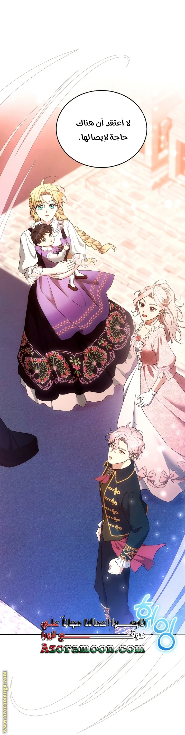 Read I Am Trying To Divorce My Villain Husband, But We Have A Child AR Manga Online