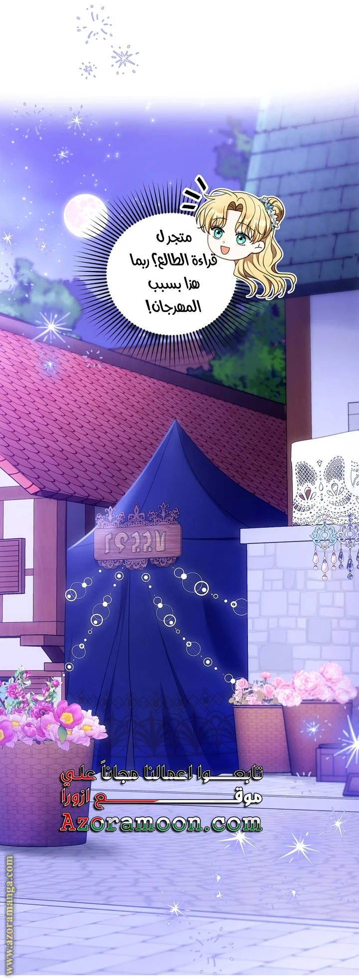 Read I Am Trying To Divorce My Villain Husband, But We Have A Child AR Manga Online