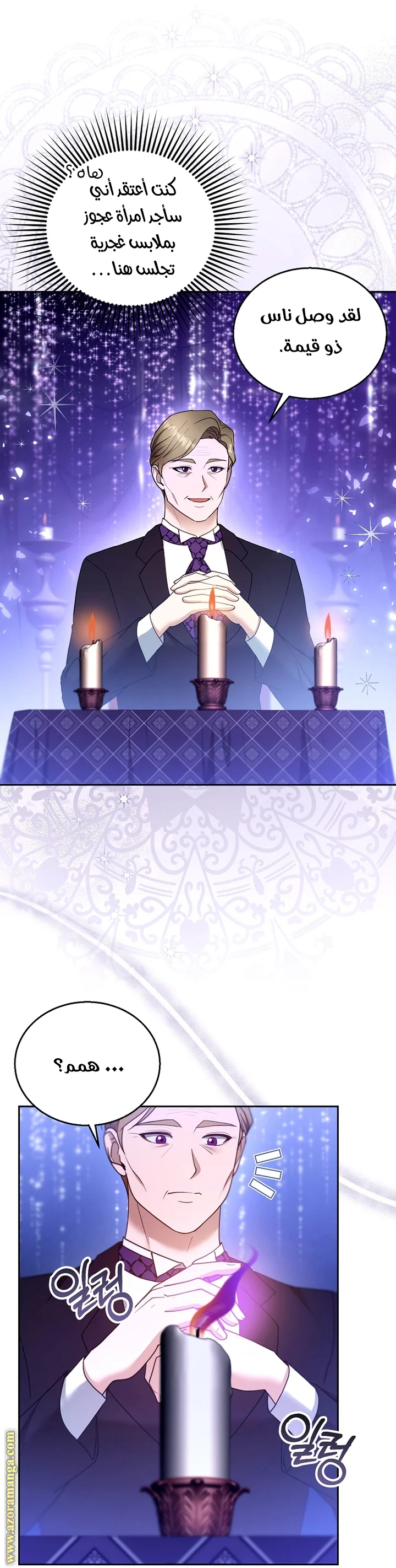Read I Am Trying To Divorce My Villain Husband, But We Have A Child AR Manga Online