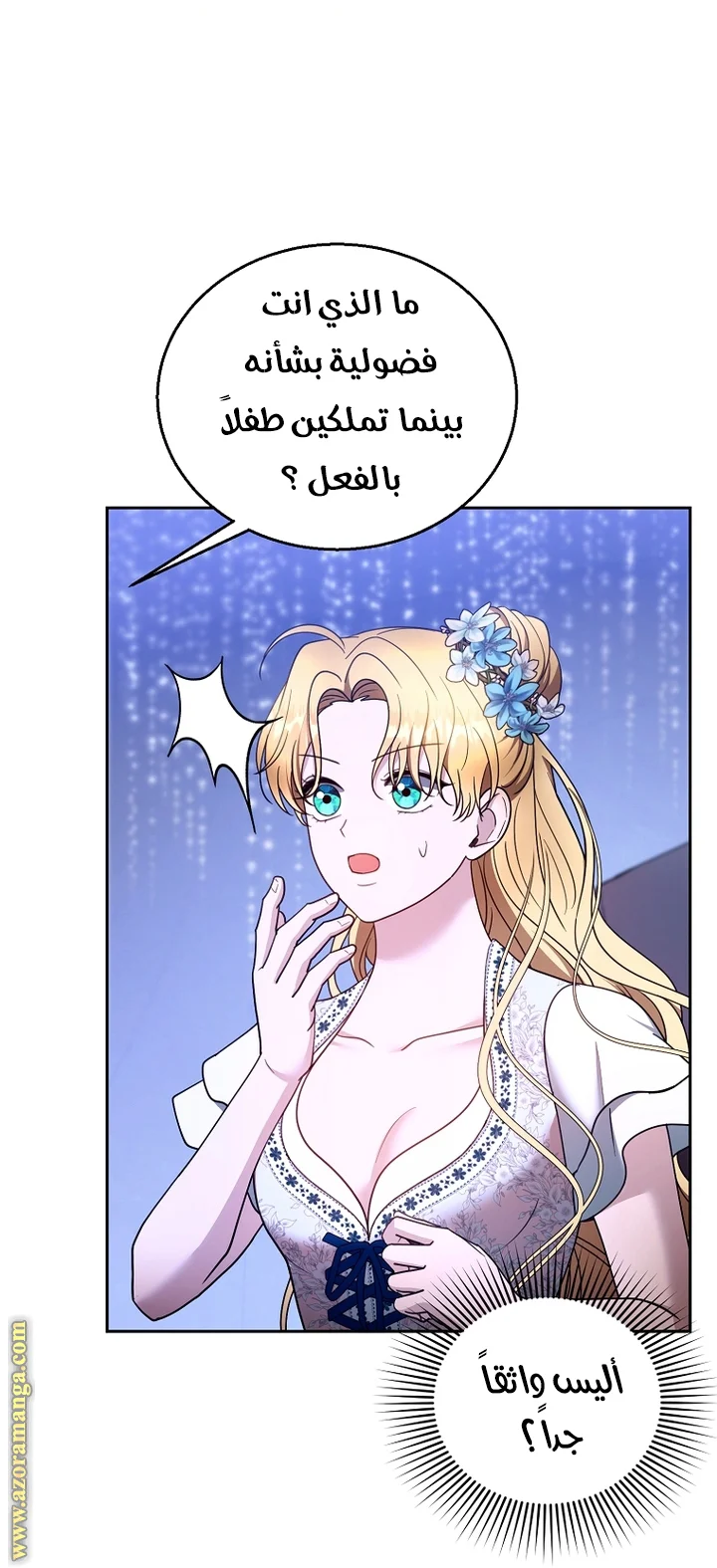 Read I Am Trying To Divorce My Villain Husband, But We Have A Child AR Manga Online