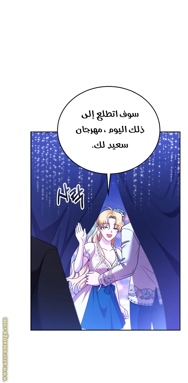 Read I Am Trying To Divorce My Villain Husband, But We Have A Child AR Manga Online