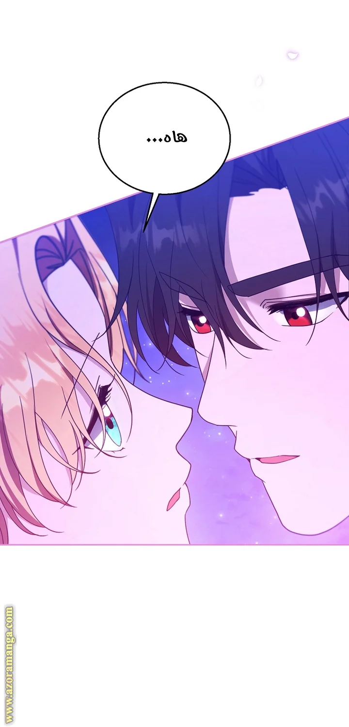 Read I Am Trying To Divorce My Villain Husband, But We Have A Child AR Manga Online
