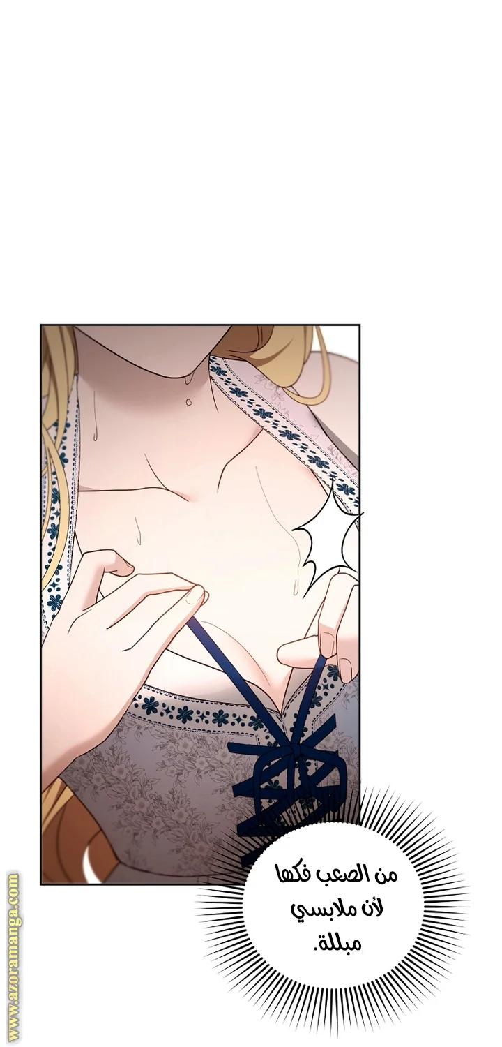 Read I Am Trying To Divorce My Villain Husband, But We Have A Child AR Manga Online