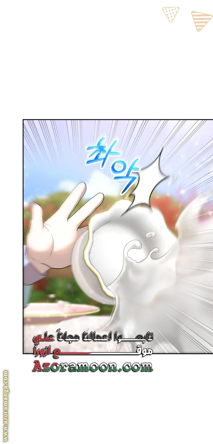 Read I Am Trying To Divorce My Villain Husband, But We Have A Child AR Manga Online
