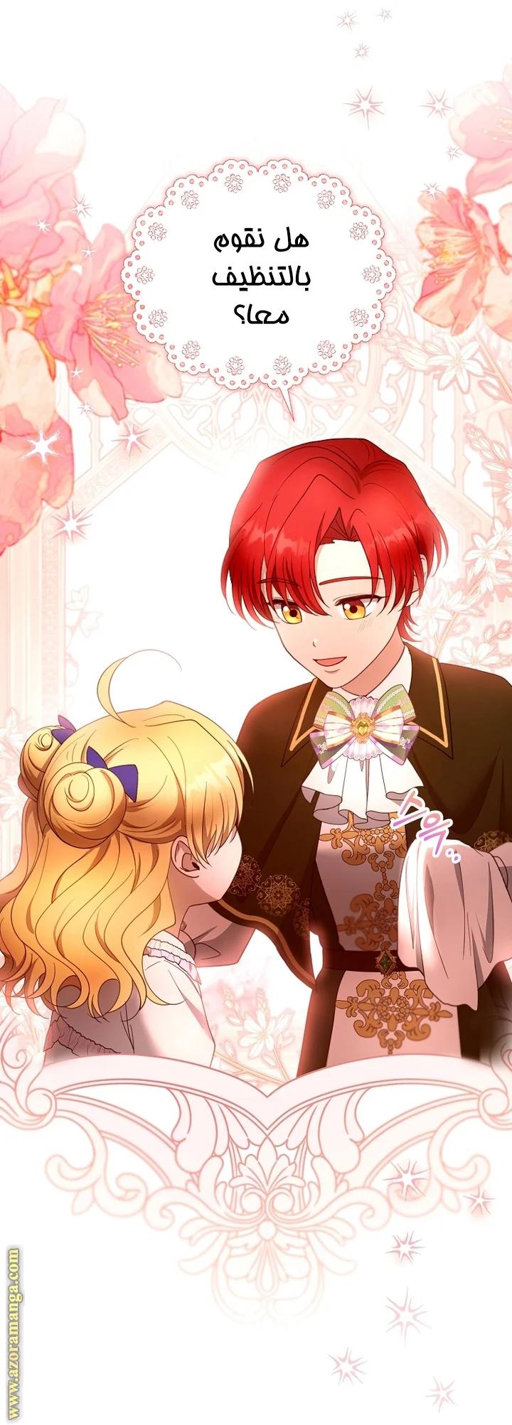 Read I Am Trying To Divorce My Villain Husband, But We Have A Child AR Manga Online