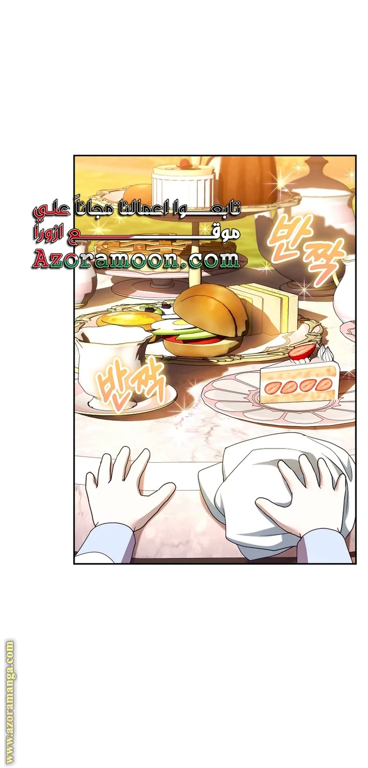 Read I Am Trying To Divorce My Villain Husband, But We Have A Child AR Manga Online