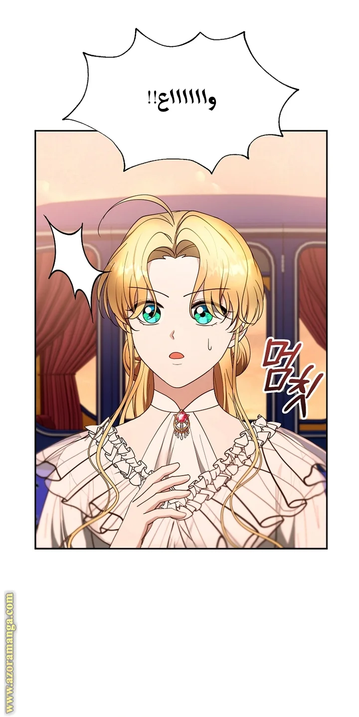 Read I Am Trying To Divorce My Villain Husband, But We Have A Child AR Manga Online