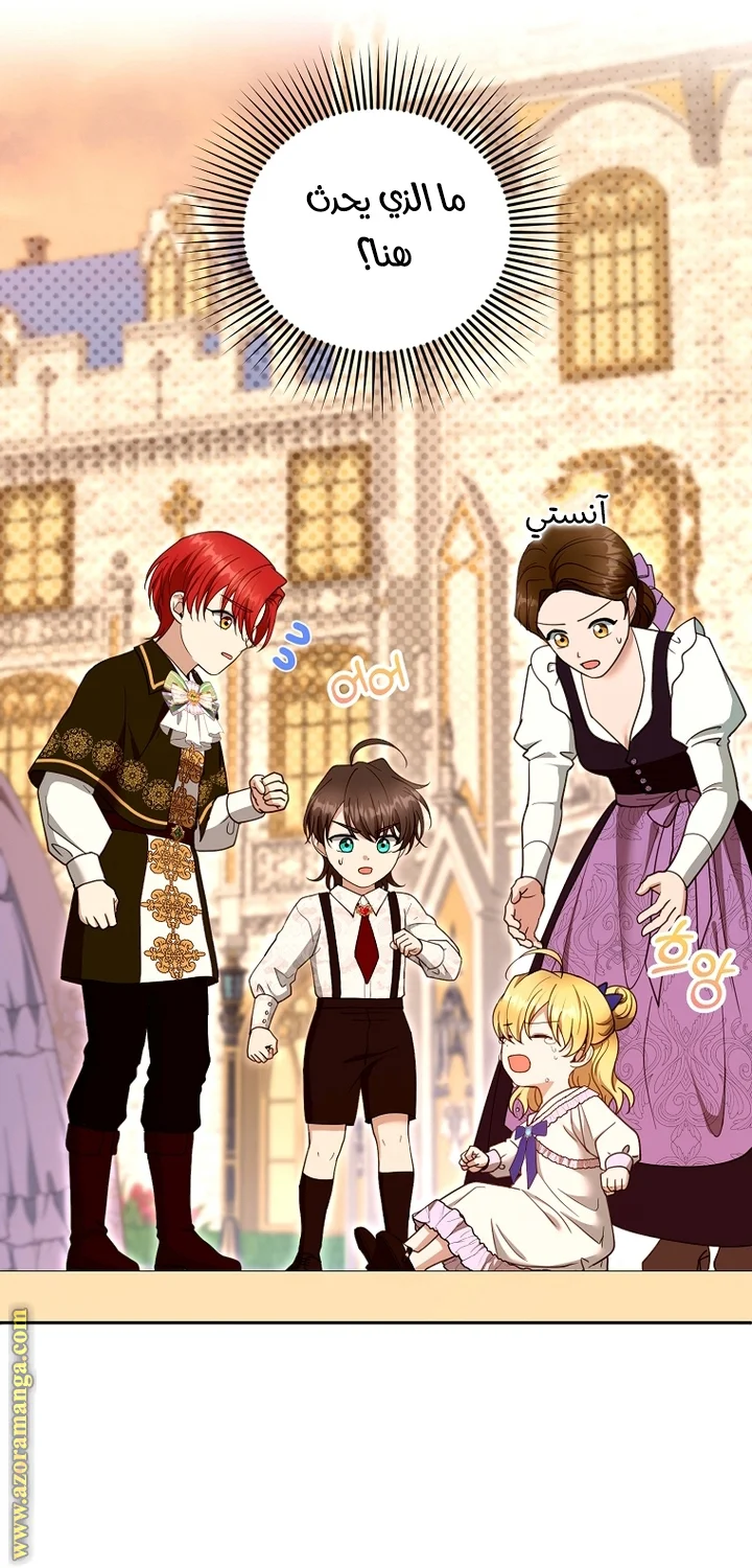 Read I Am Trying To Divorce My Villain Husband, But We Have A Child AR Manga Online