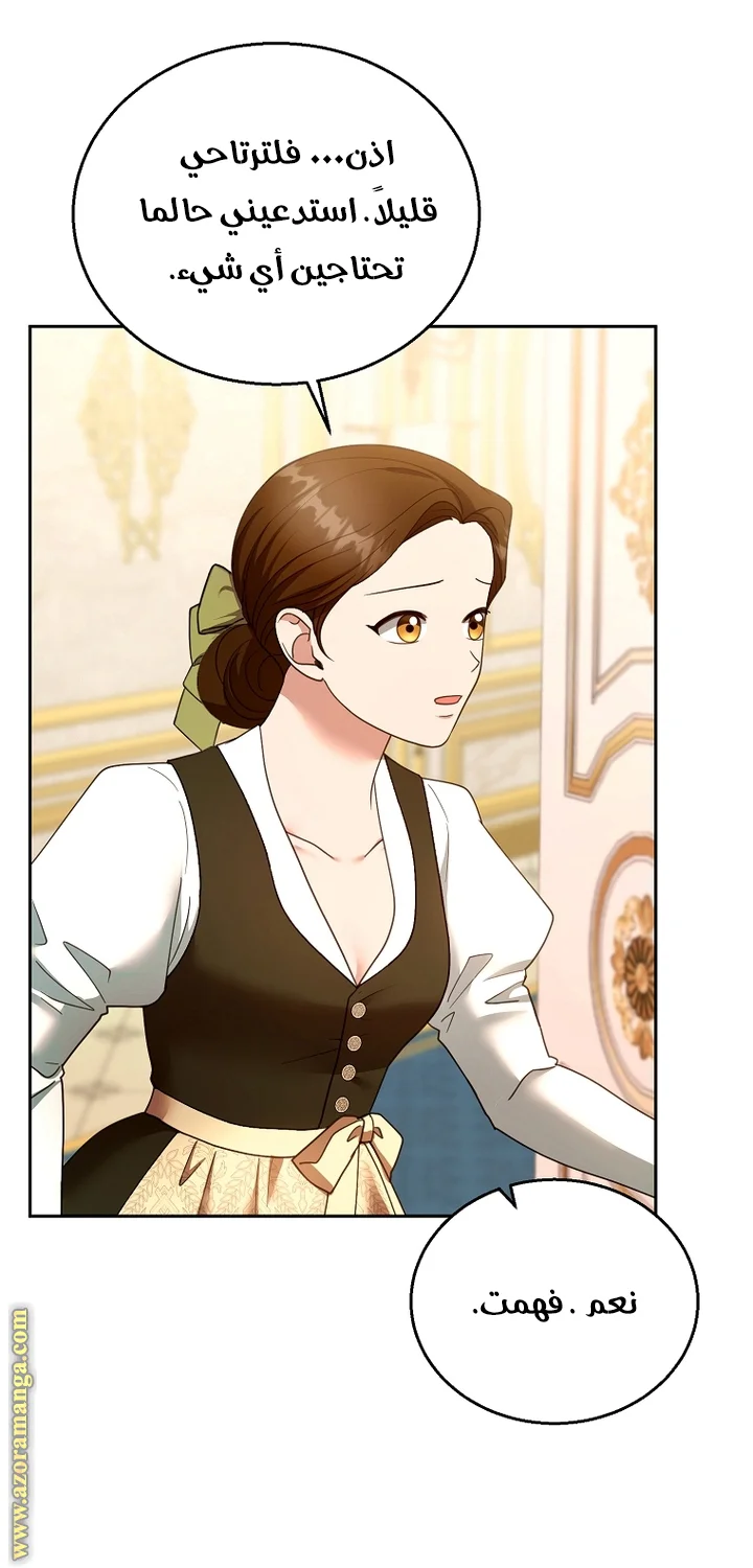 Read I Am Trying To Divorce My Villain Husband, But We Have A Child AR Manga Online