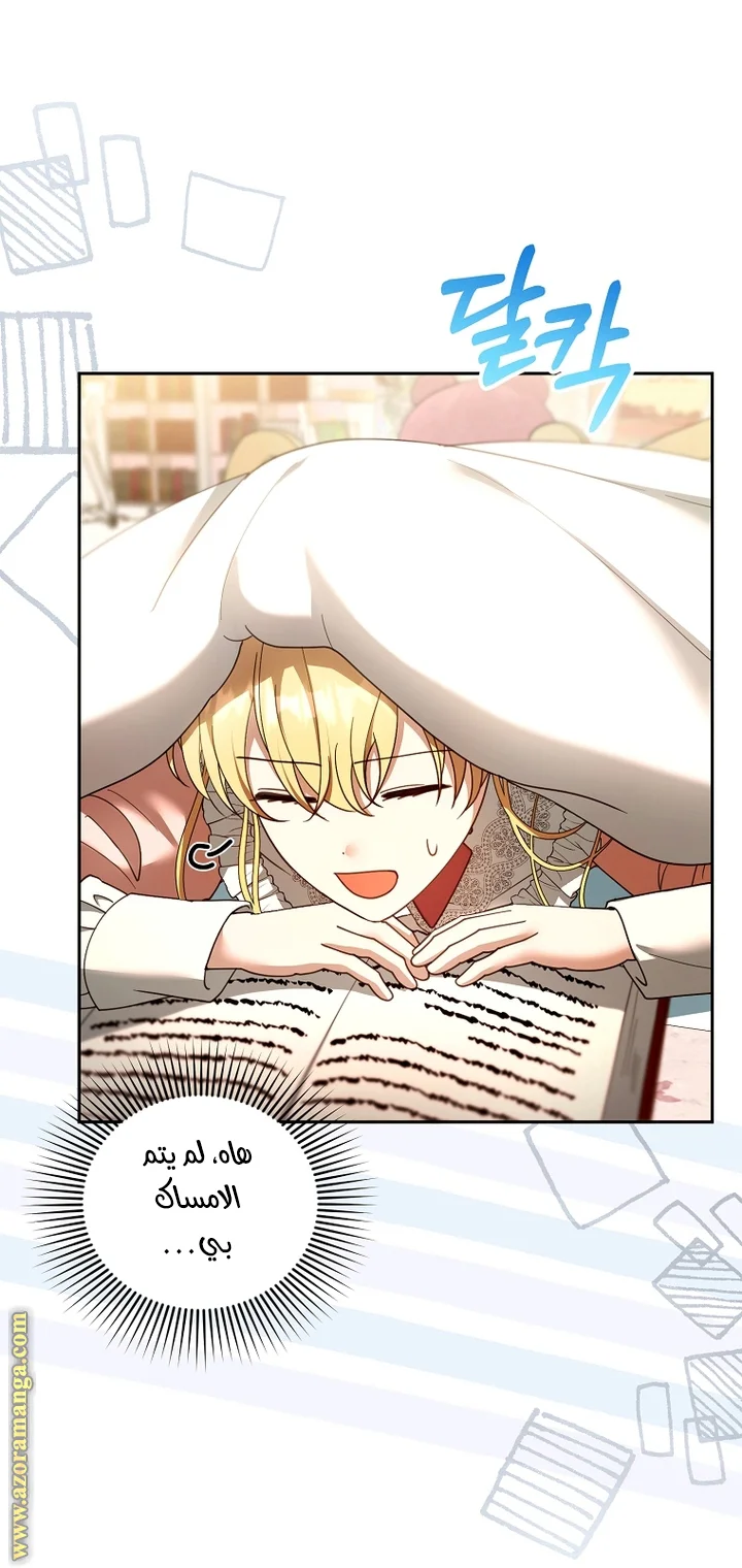 Read I Am Trying To Divorce My Villain Husband, But We Have A Child AR Manga Online