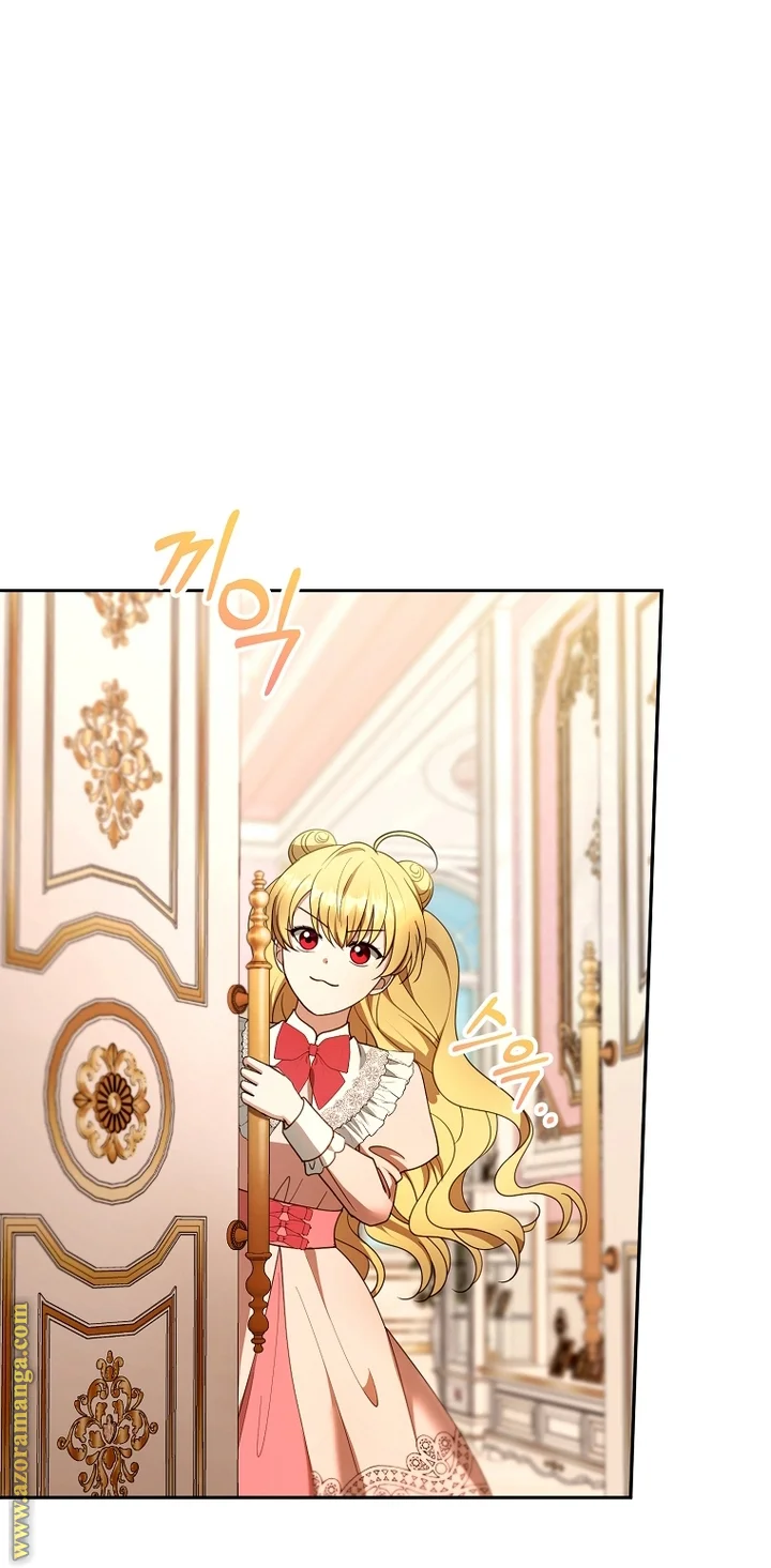 Read I Am Trying To Divorce My Villain Husband, But We Have A Child AR Manga Online
