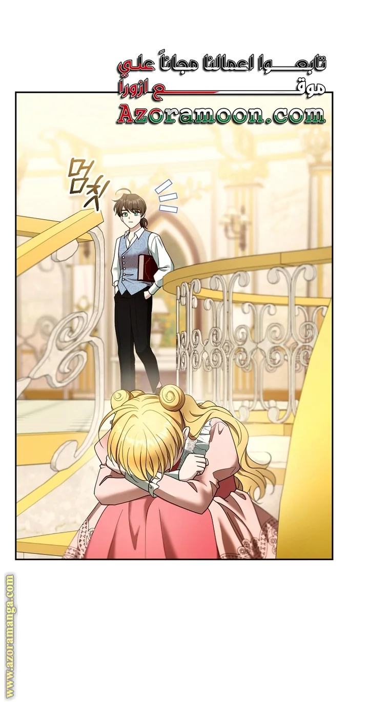 Read I Am Trying To Divorce My Villain Husband, But We Have A Child AR Manga Online