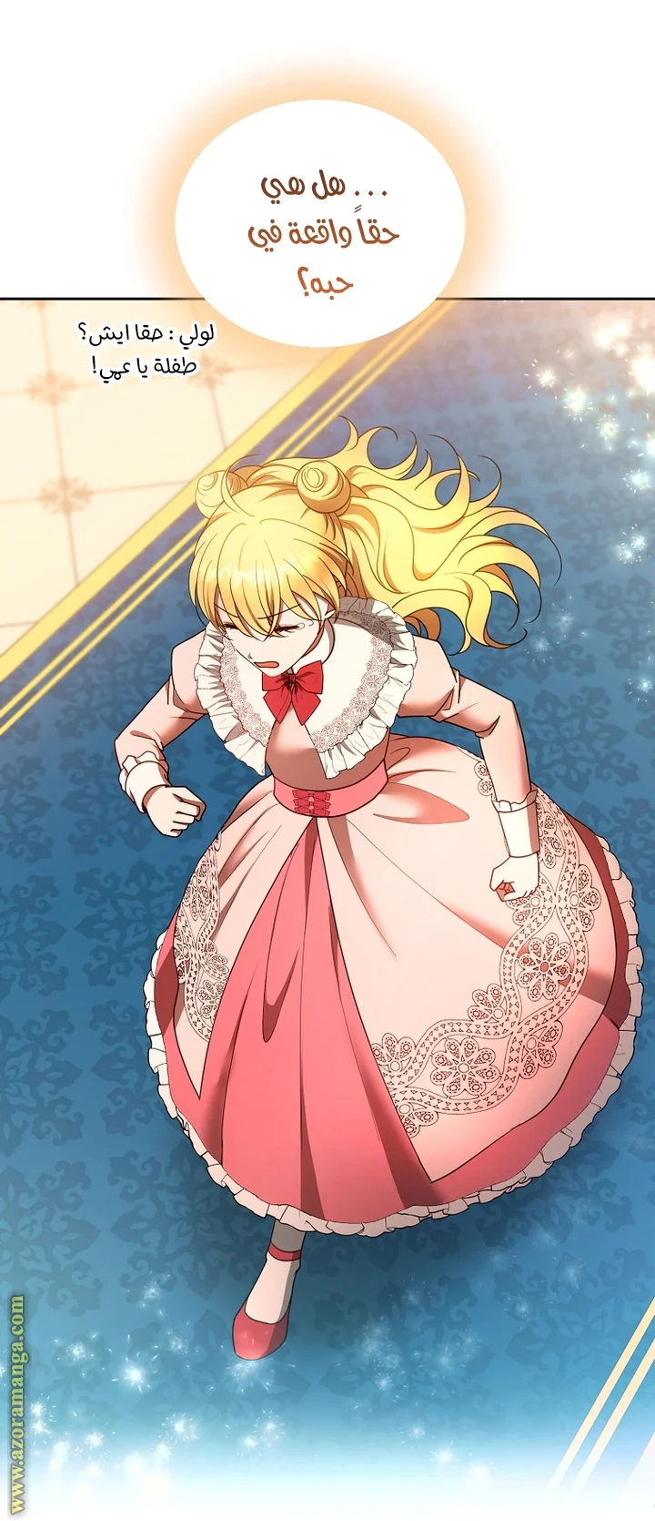 Read I Am Trying To Divorce My Villain Husband, But We Have A Child AR Manga Online