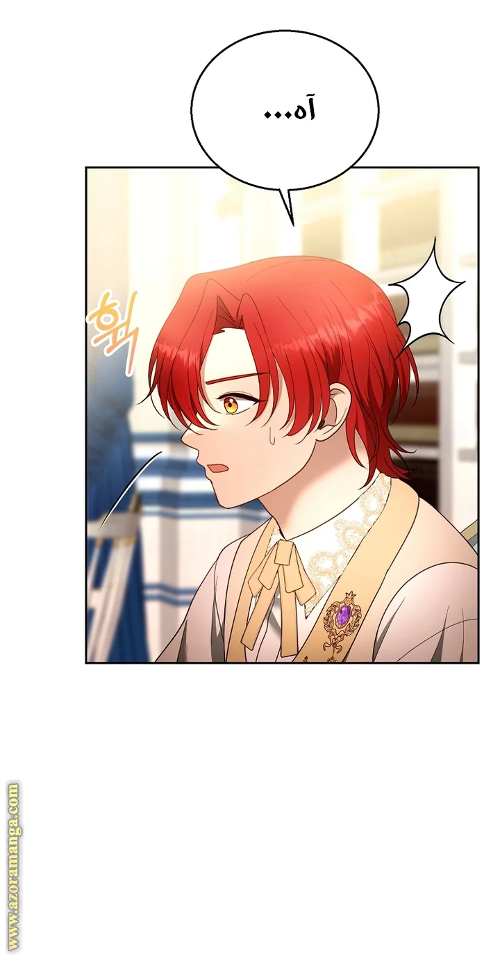 Read I Am Trying To Divorce My Villain Husband, But We Have A Child AR Manga Online