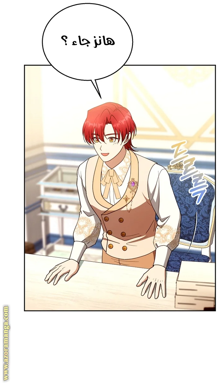 Read I Am Trying To Divorce My Villain Husband, But We Have A Child AR Manga Online