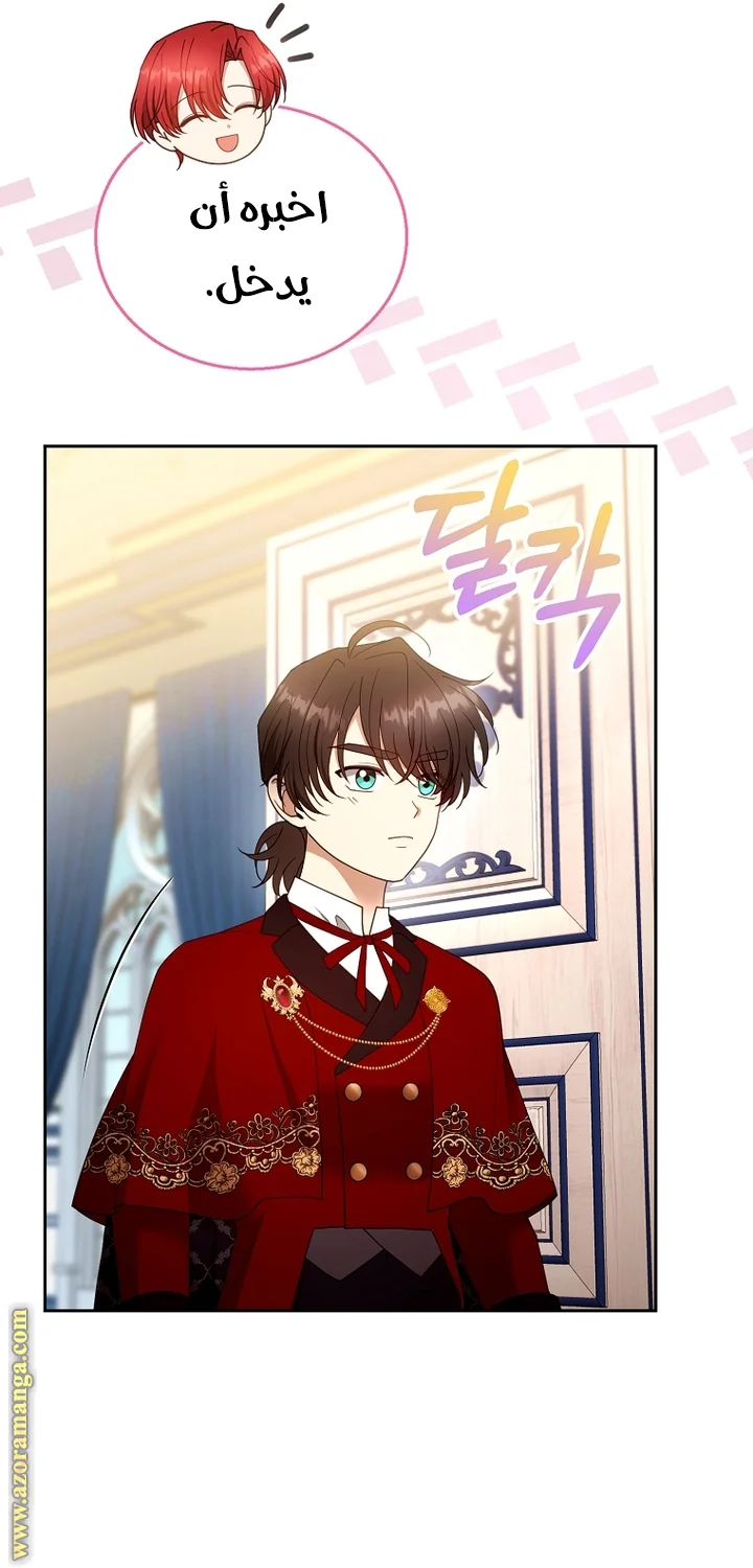 Read I Am Trying To Divorce My Villain Husband, But We Have A Child AR Manga Online