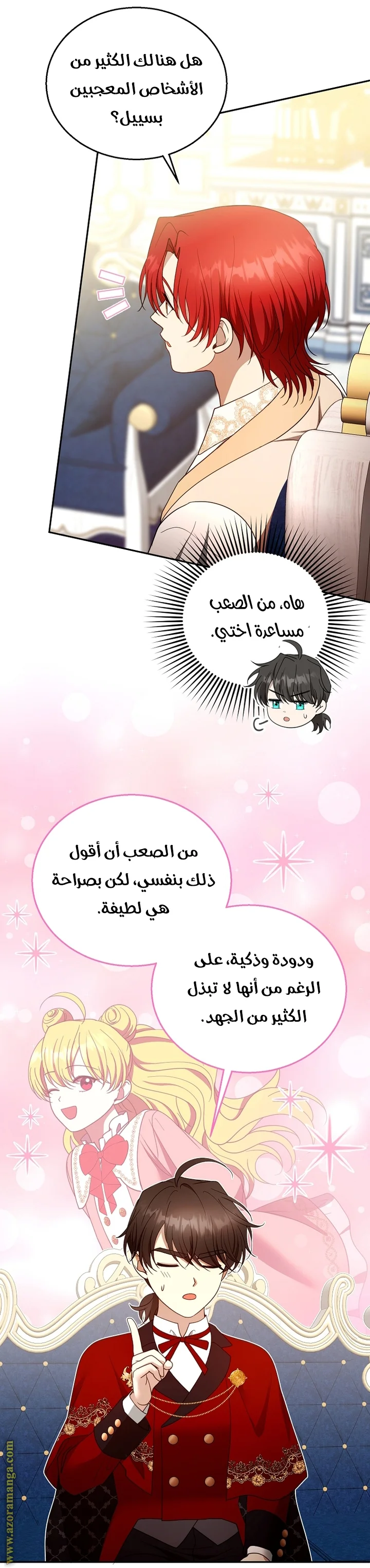 Read I Am Trying To Divorce My Villain Husband, But We Have A Child AR Manga Online