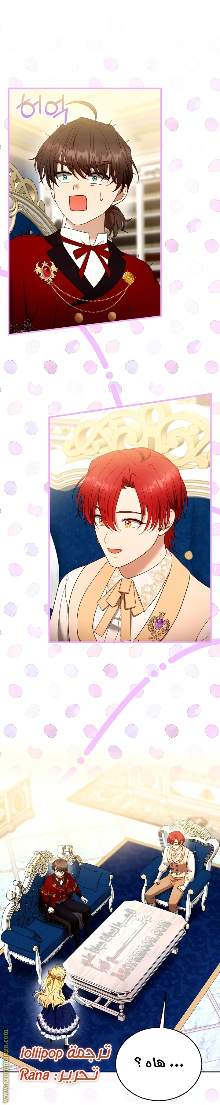 Read I Am Trying To Divorce My Villain Husband, But We Have A Child AR Manga Online