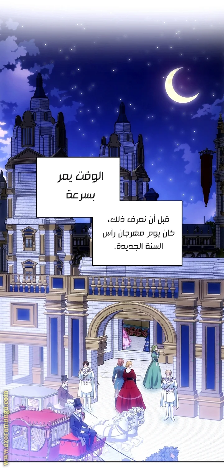 Read I Am Trying To Divorce My Villain Husband, But We Have A Child AR Manga Online