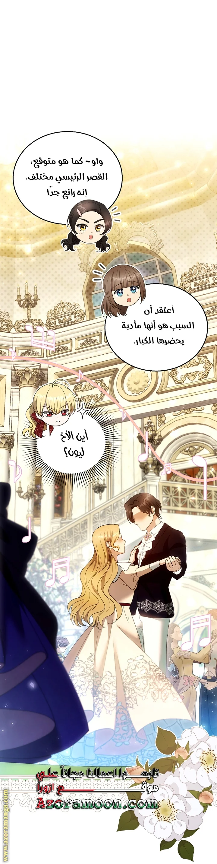 Read I Am Trying To Divorce My Villain Husband, But We Have A Child AR Manga Online