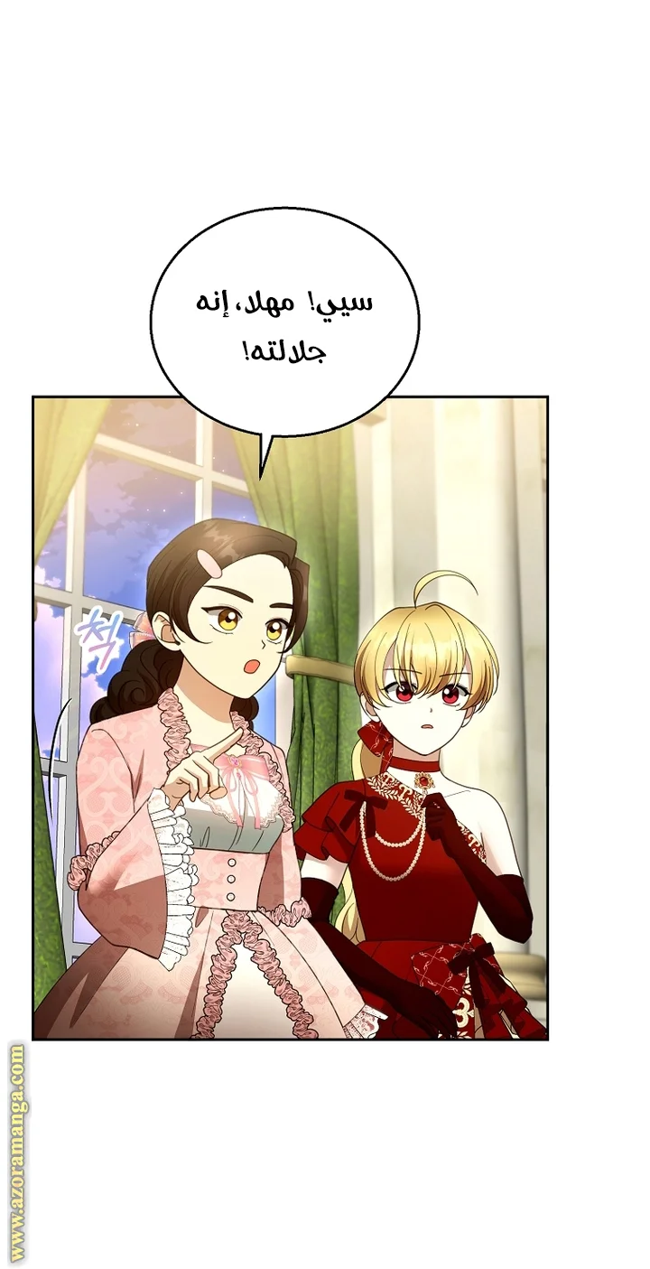 Read I Am Trying To Divorce My Villain Husband, But We Have A Child AR Manga Online