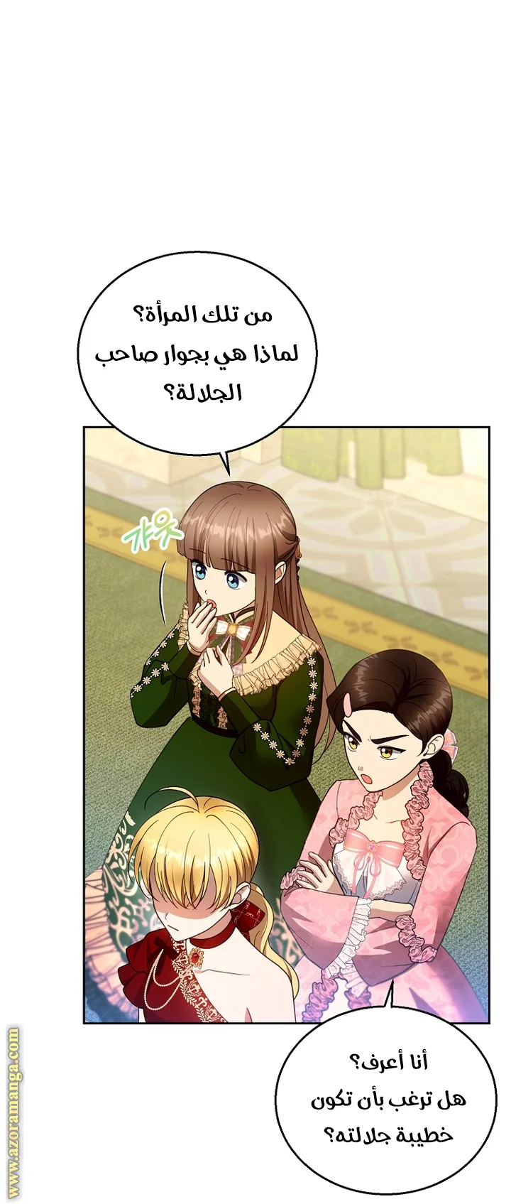 Read I Am Trying To Divorce My Villain Husband, But We Have A Child AR Manga Online
