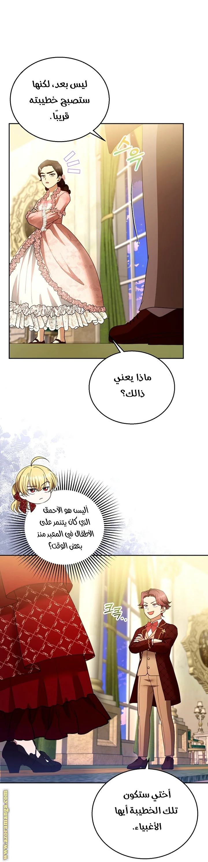 Read I Am Trying To Divorce My Villain Husband, But We Have A Child AR Manga Online