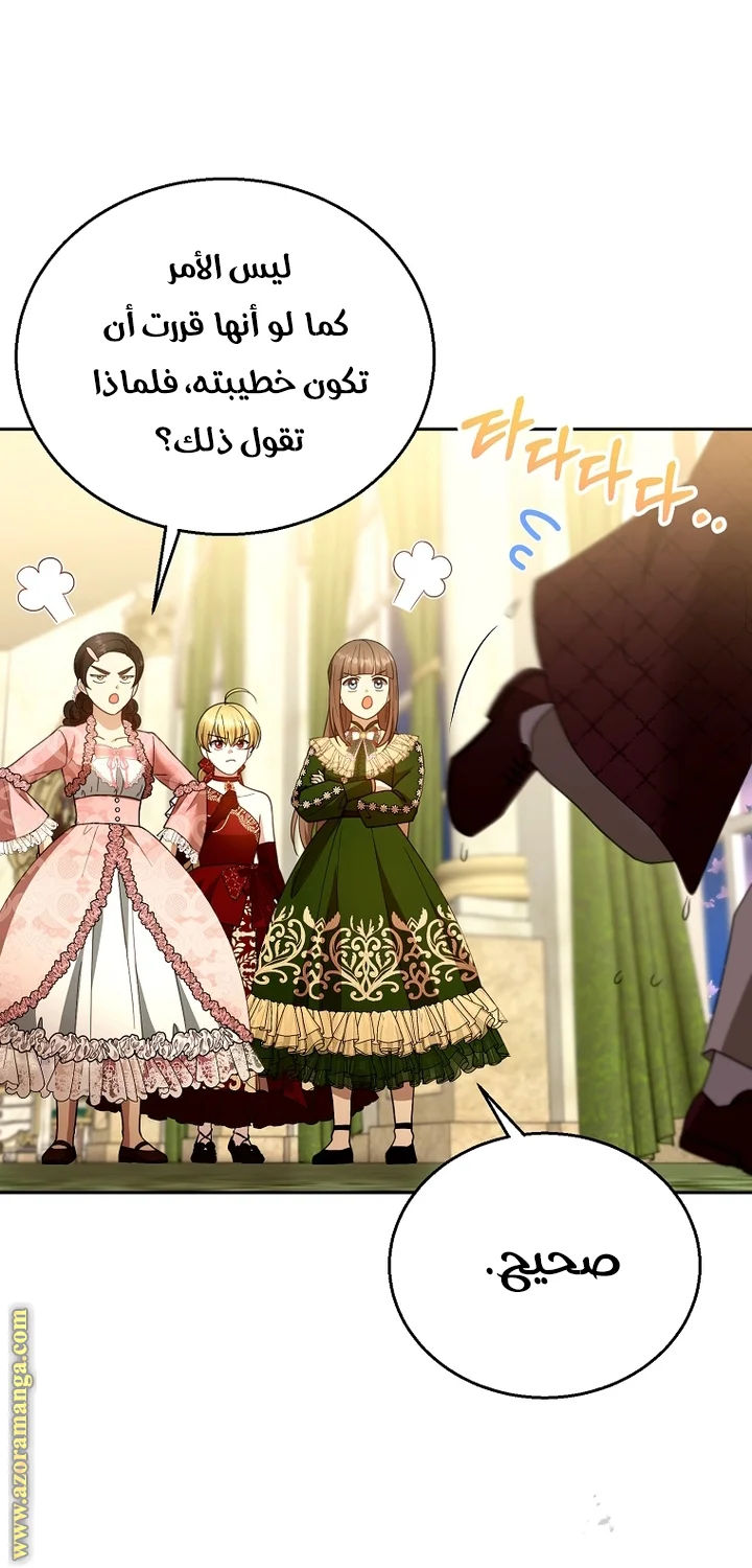 Read I Am Trying To Divorce My Villain Husband, But We Have A Child AR Manga Online
