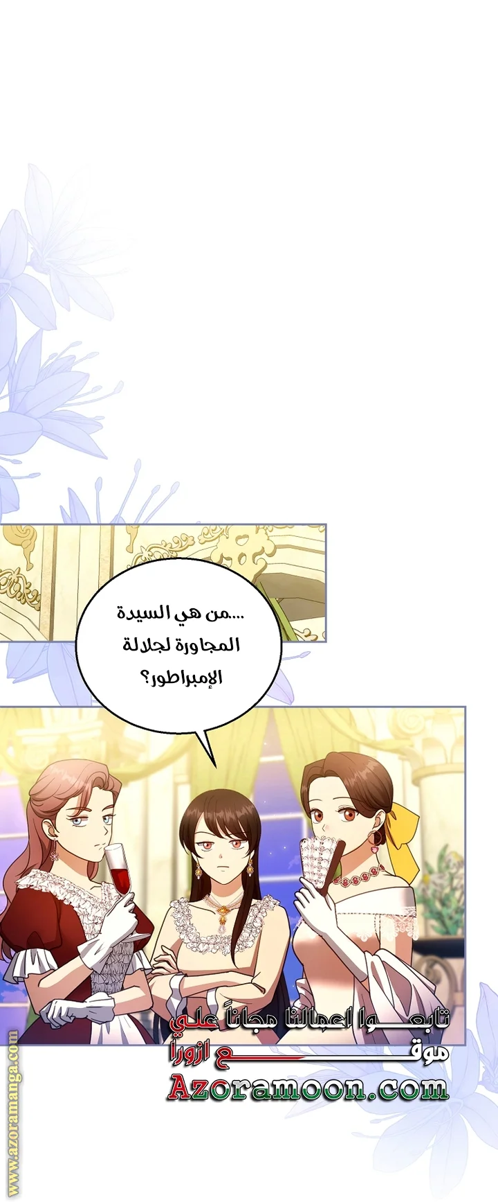 Read I Am Trying To Divorce My Villain Husband, But We Have A Child AR Manga Online
