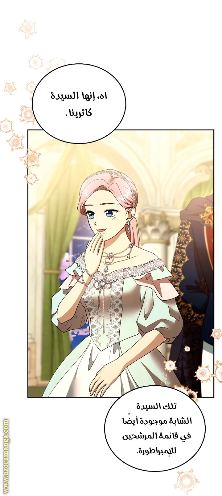 Read I Am Trying To Divorce My Villain Husband, But We Have A Child AR Manga Online