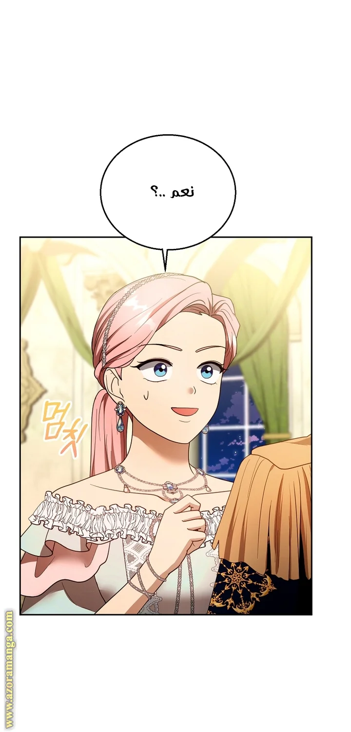 Read I Am Trying To Divorce My Villain Husband, But We Have A Child AR Manga Online